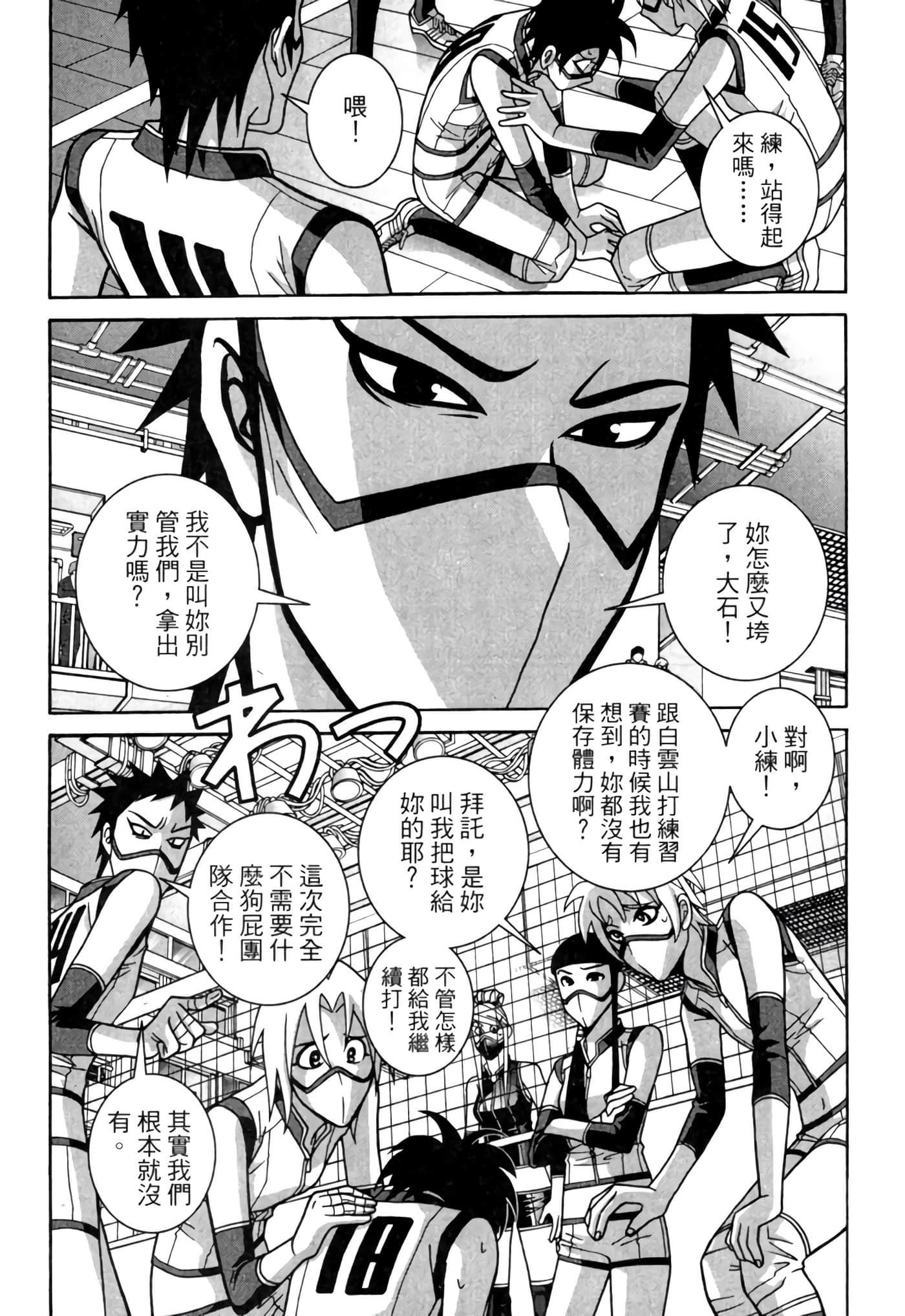 Page 109