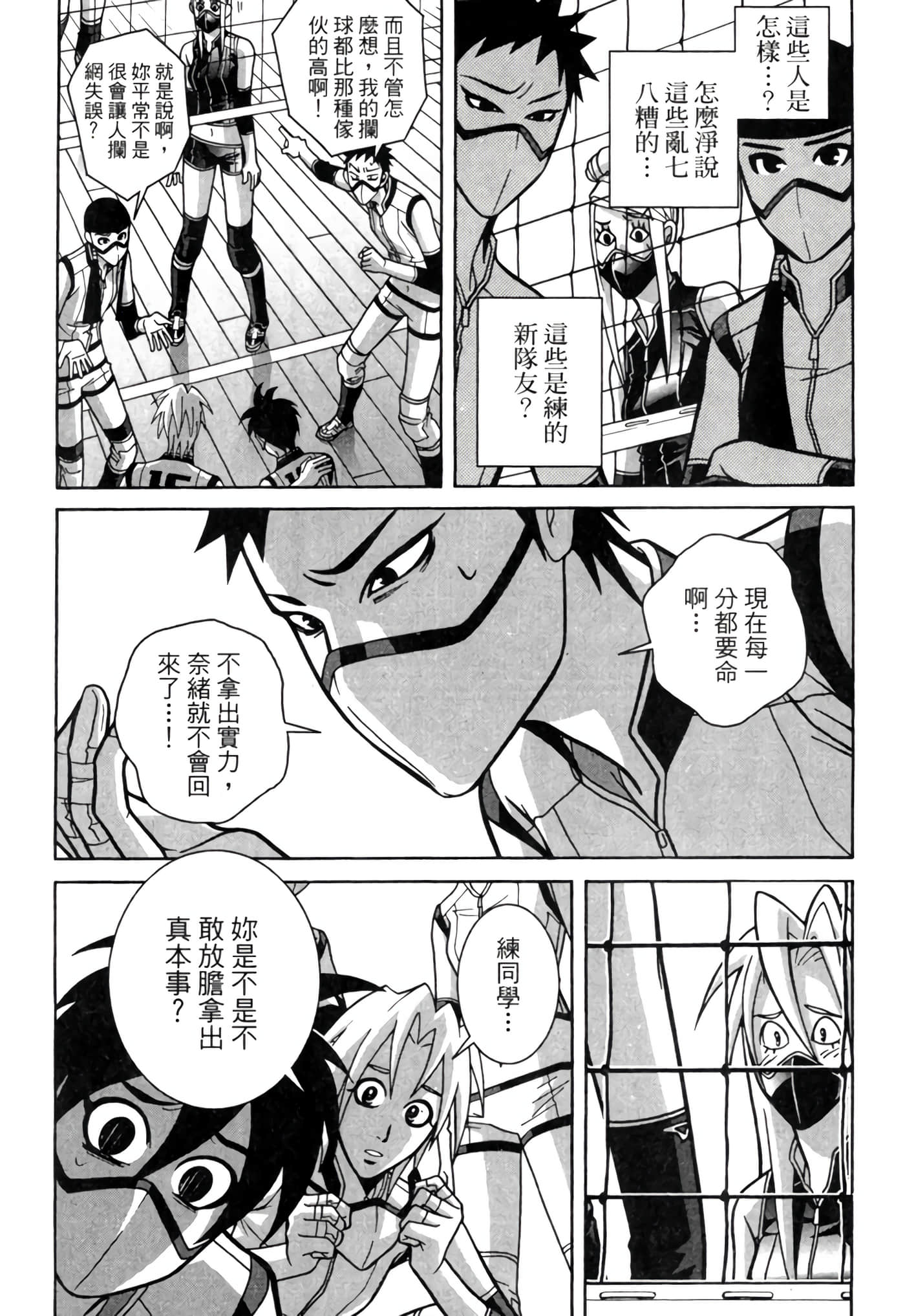 Page 110