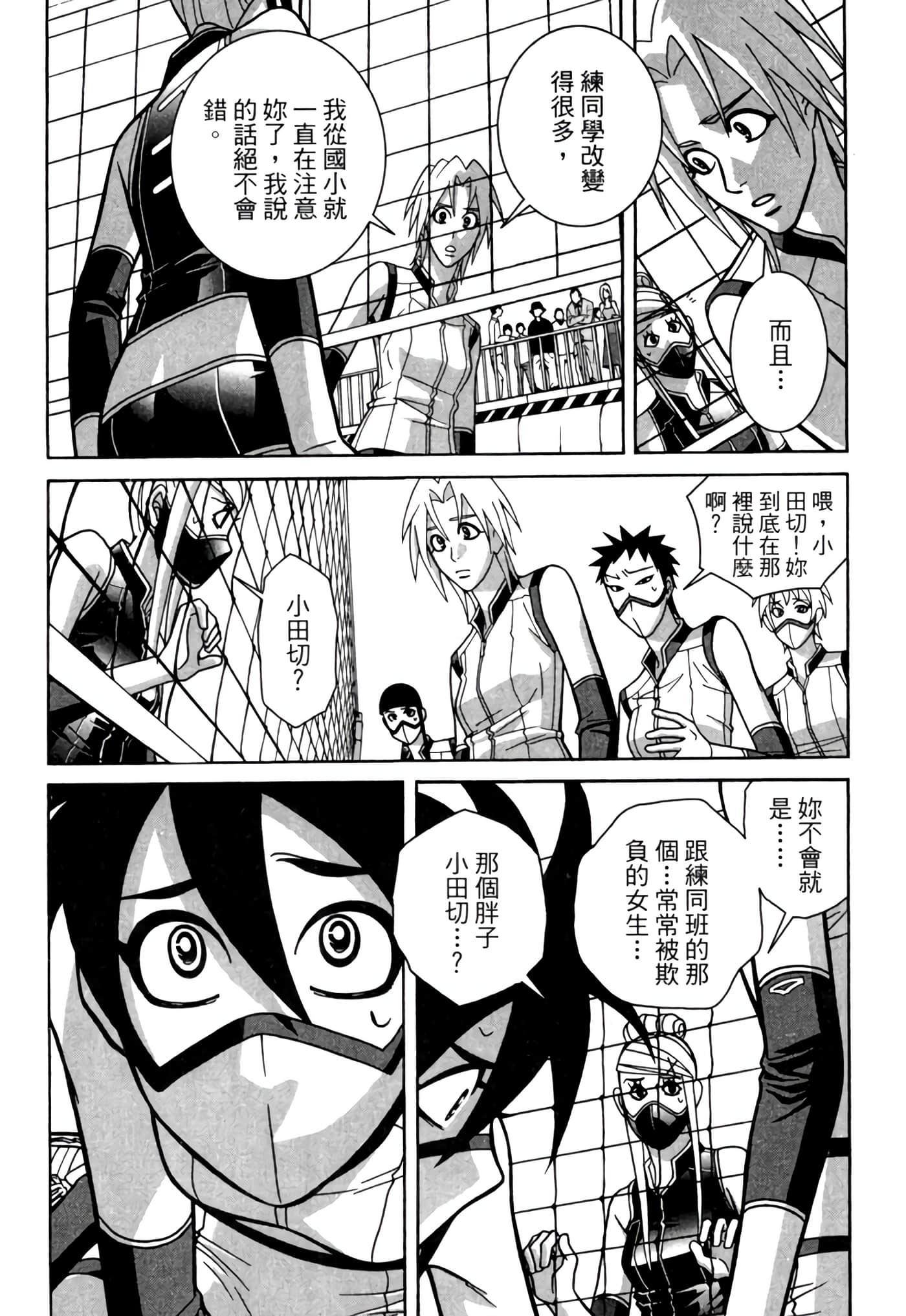 Page 113