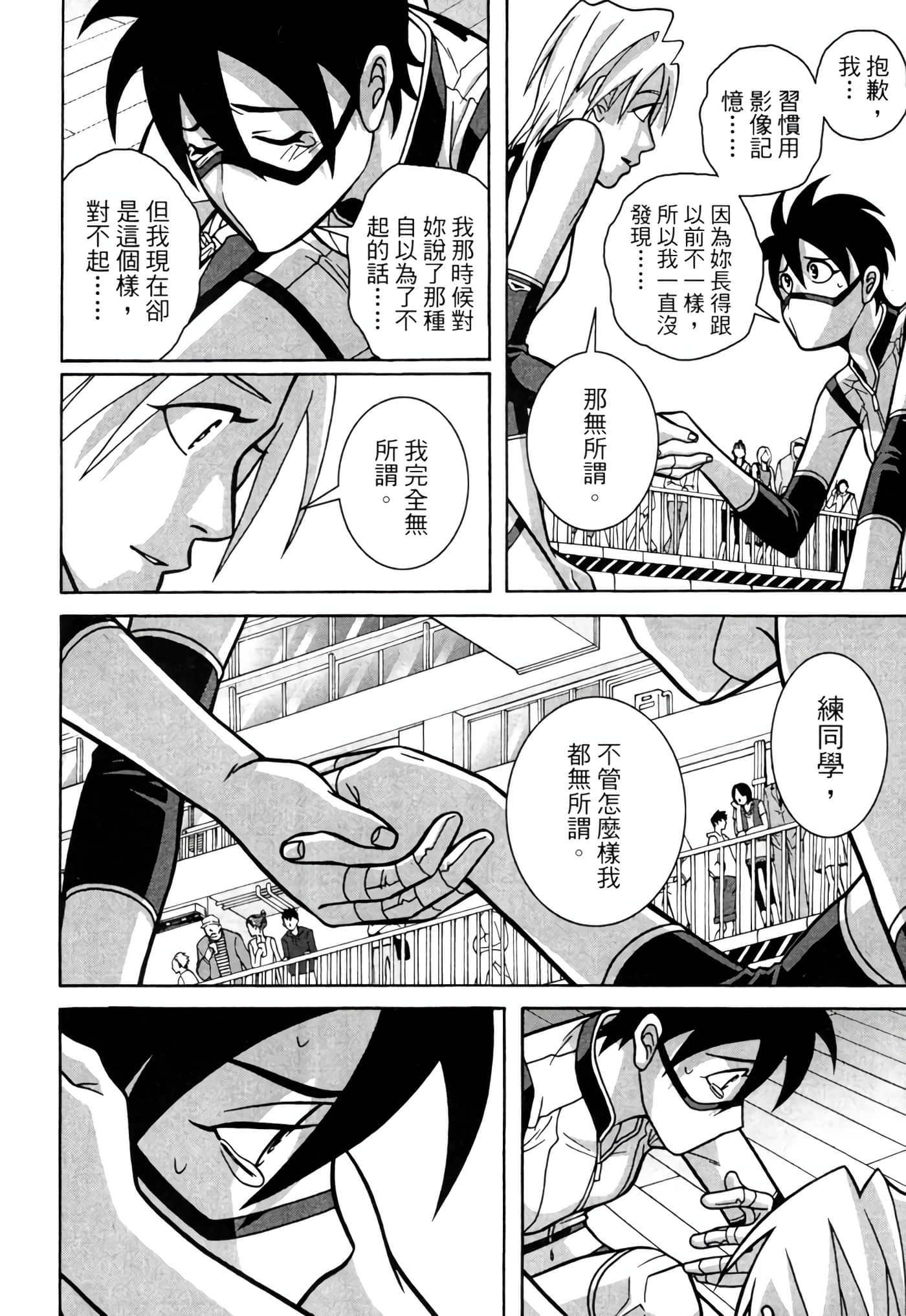 Page 115