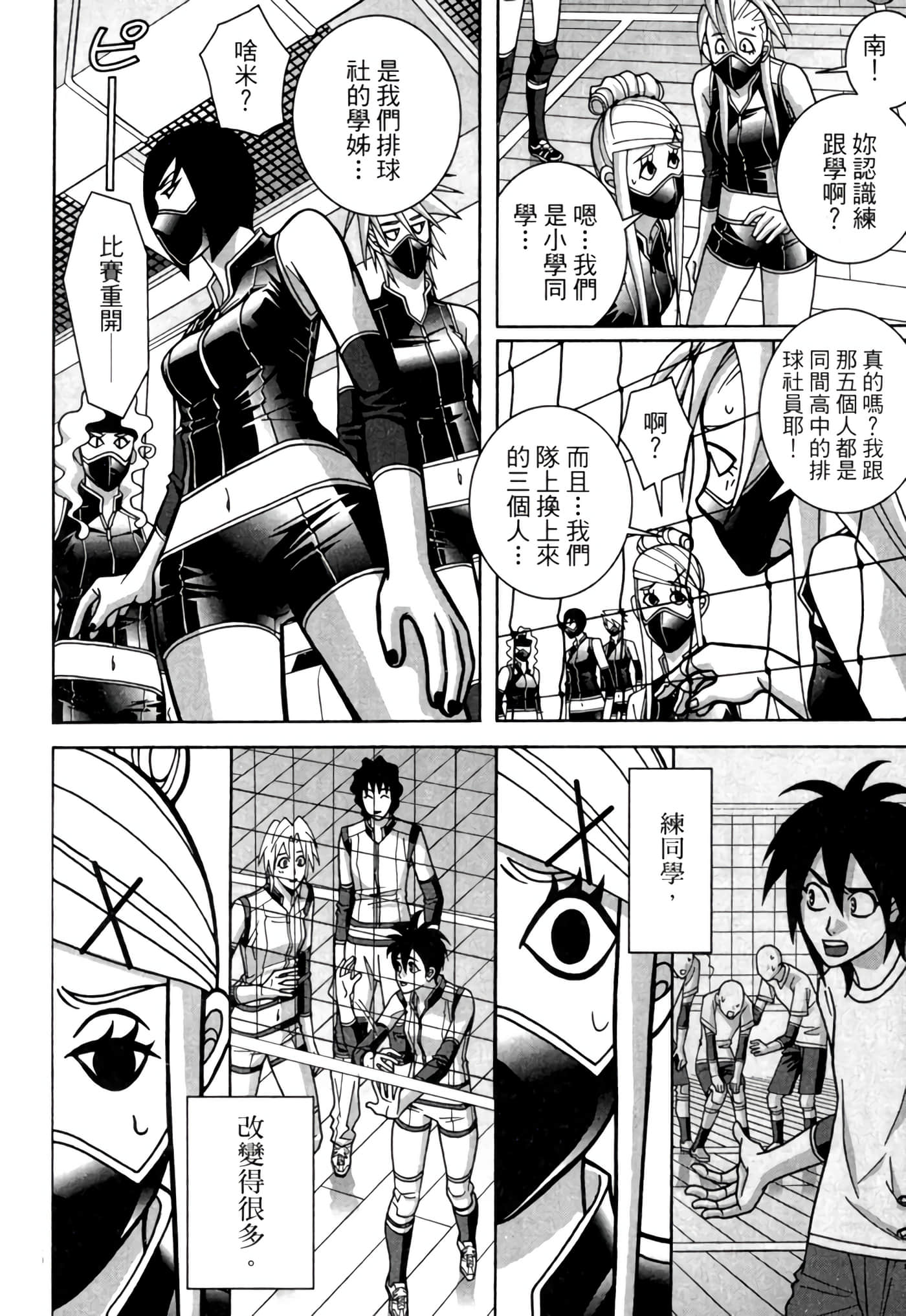 Page 117