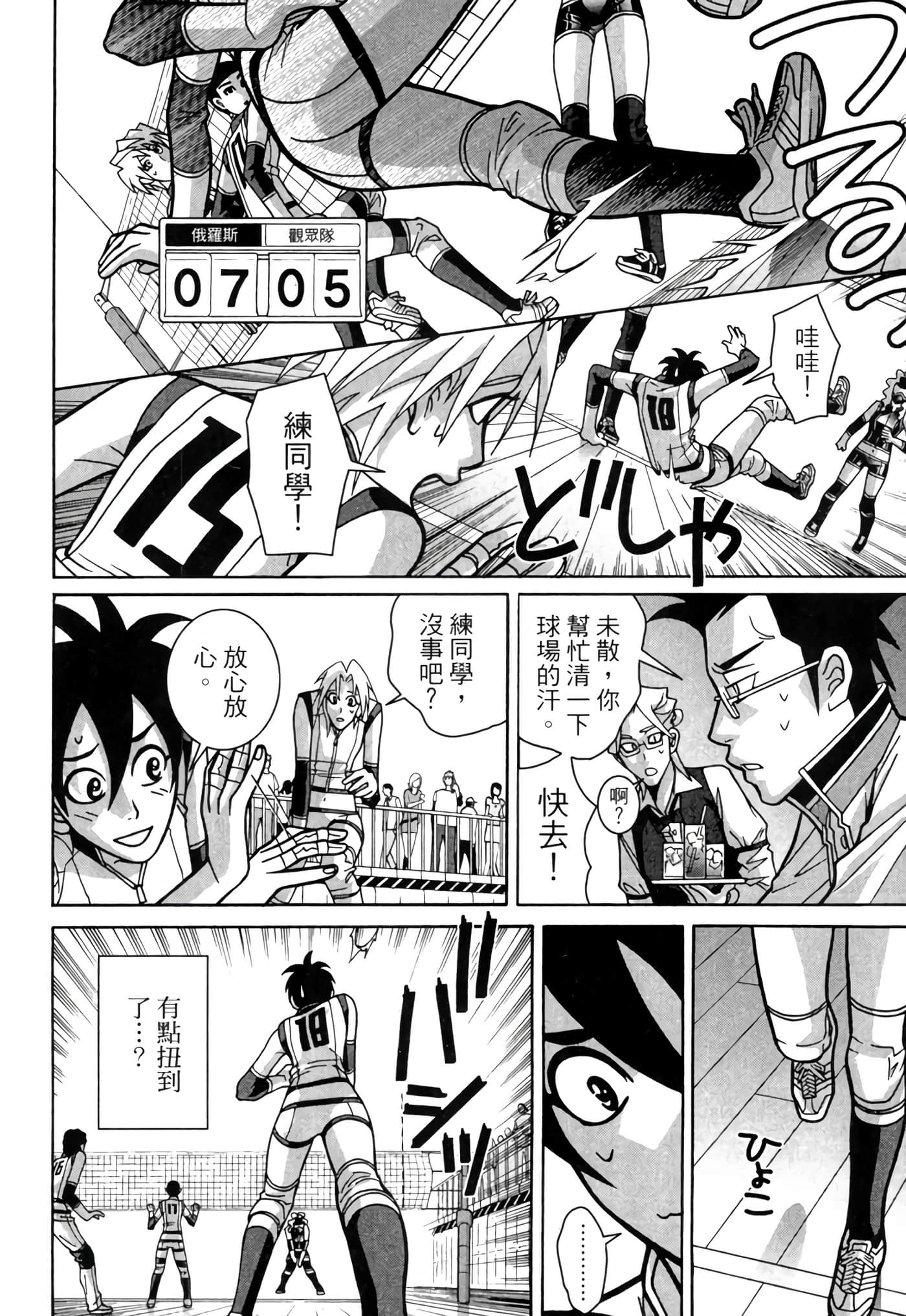 Page 119