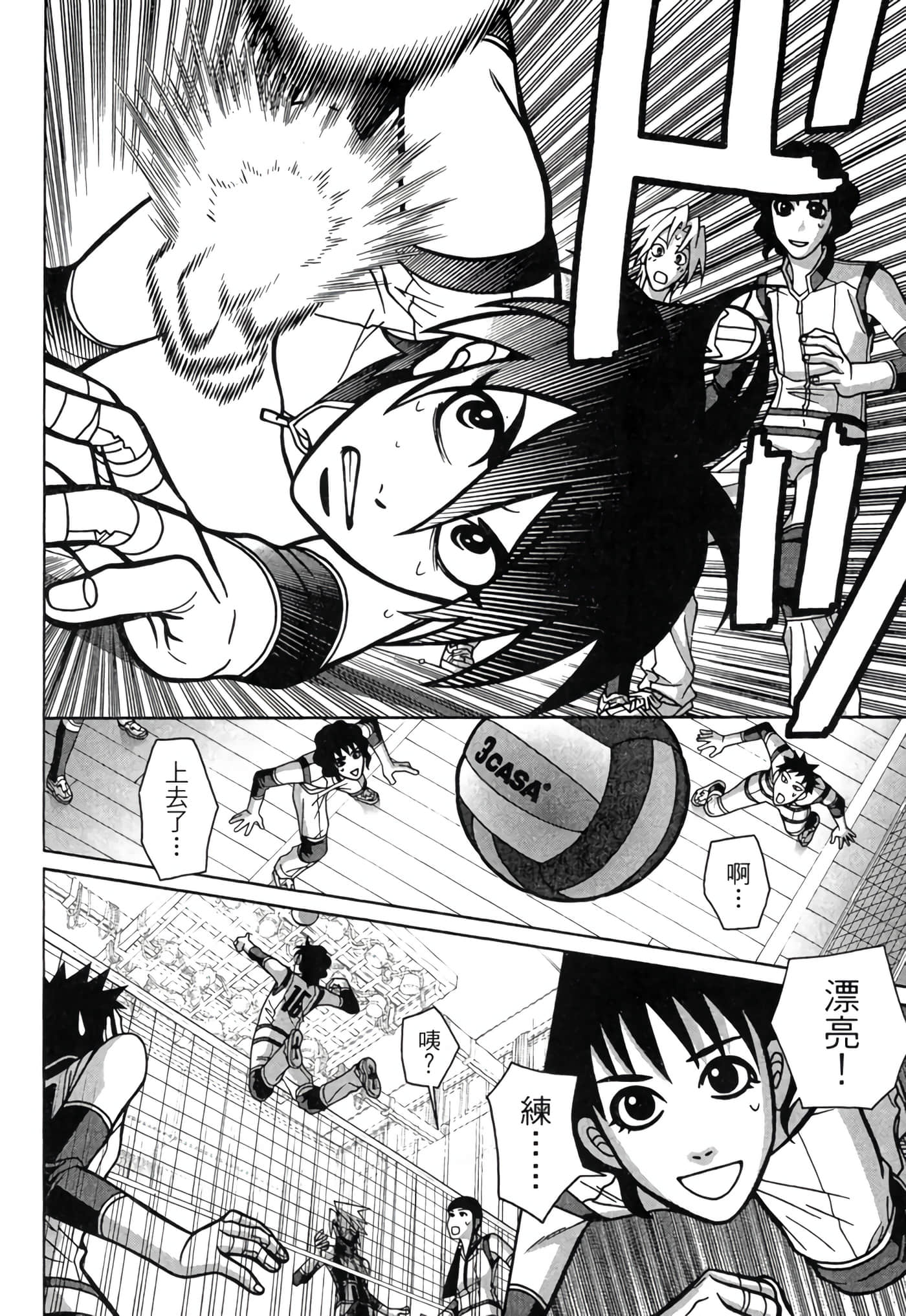 Page 123