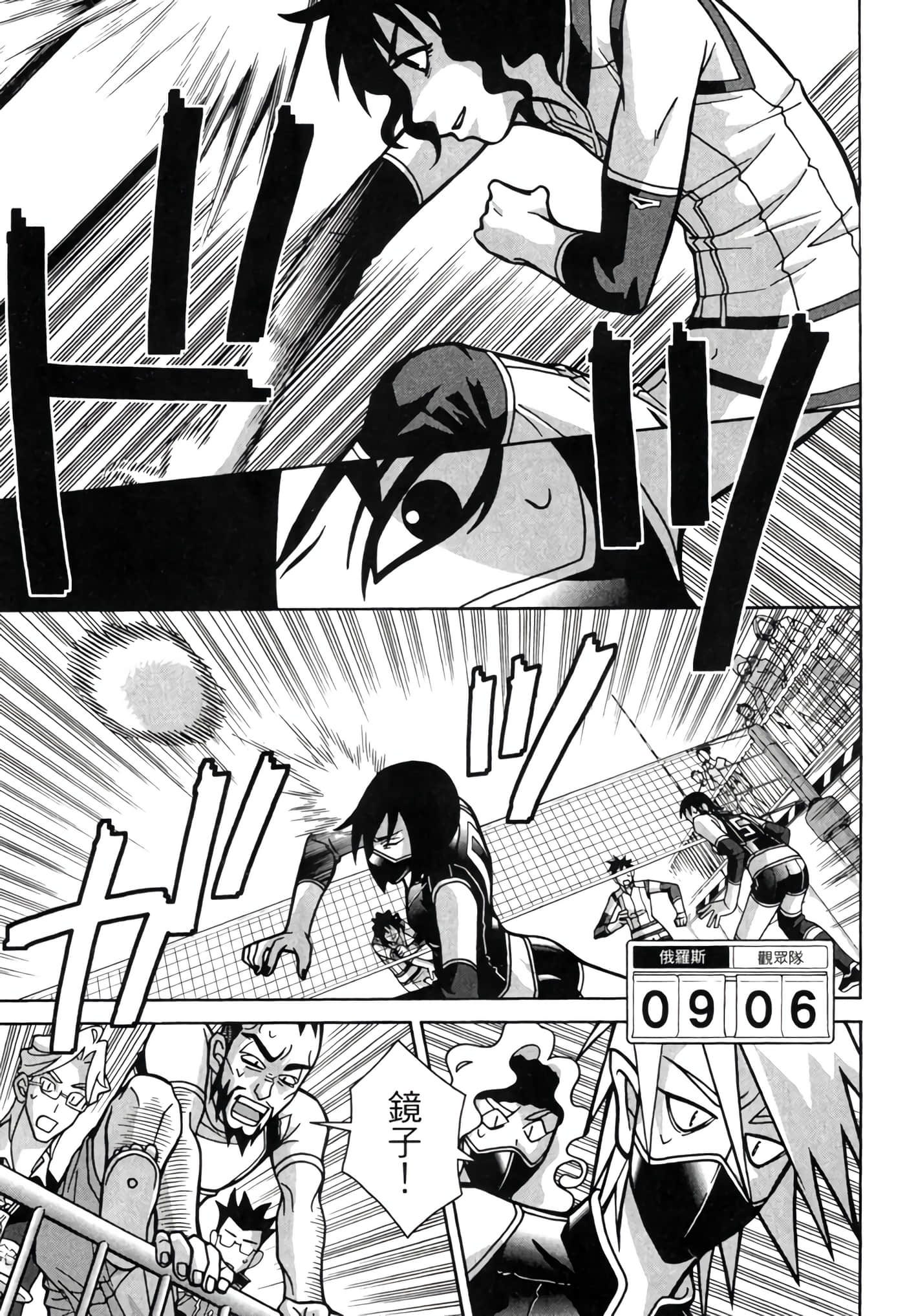 Page 124