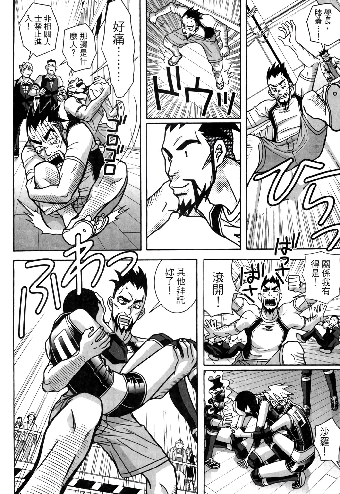 Page 125