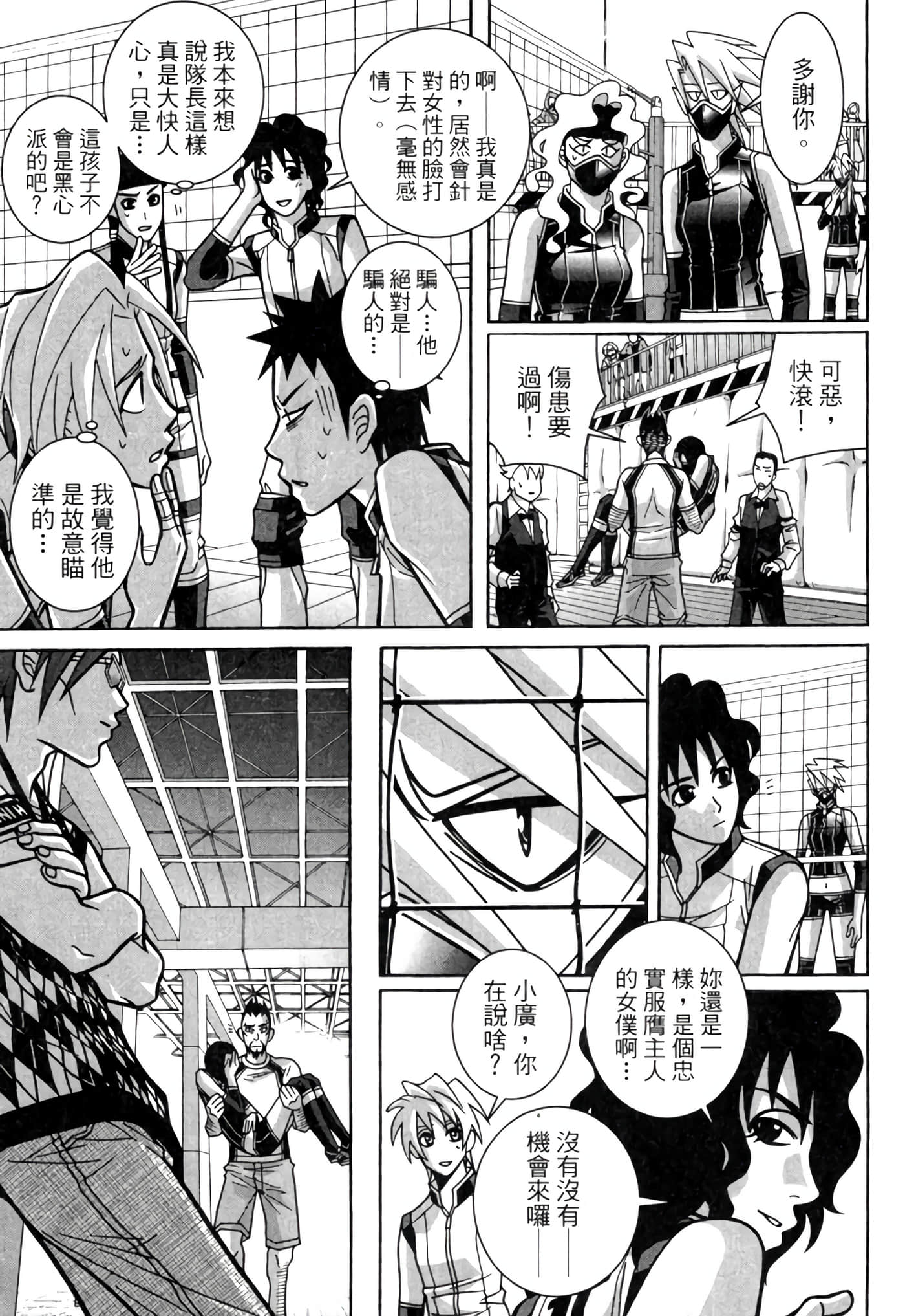 Page 126