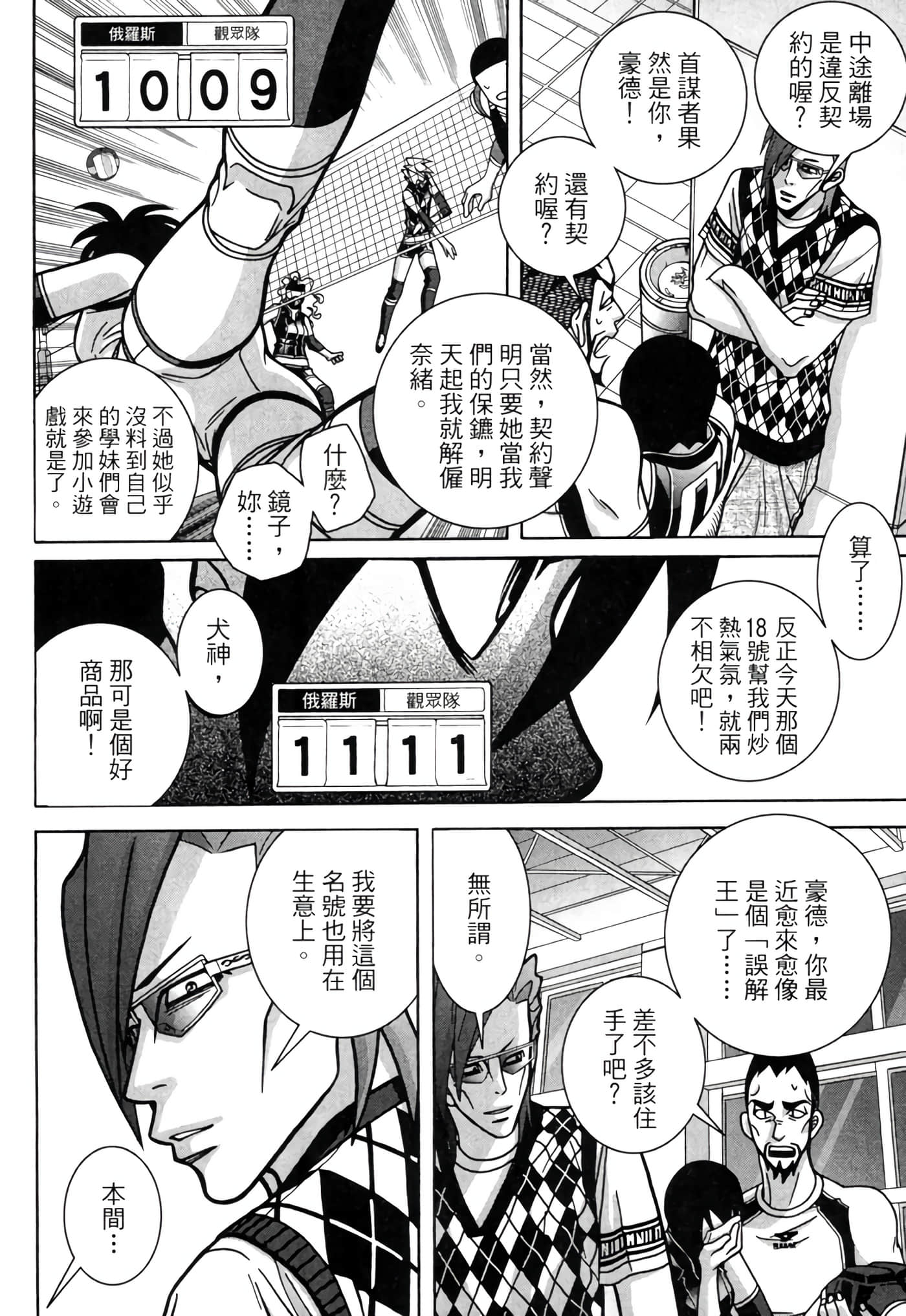 Page 127