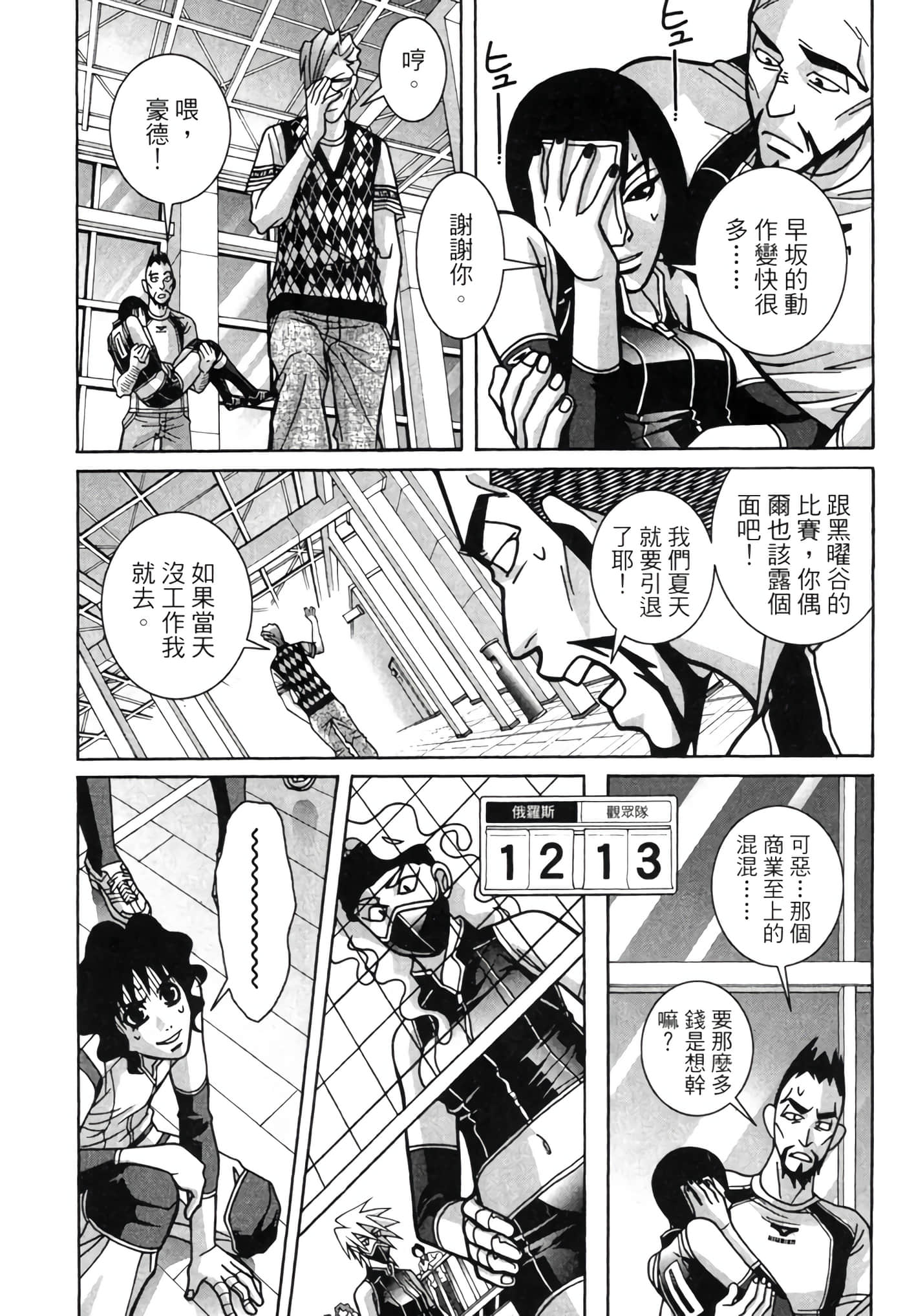 Page 128