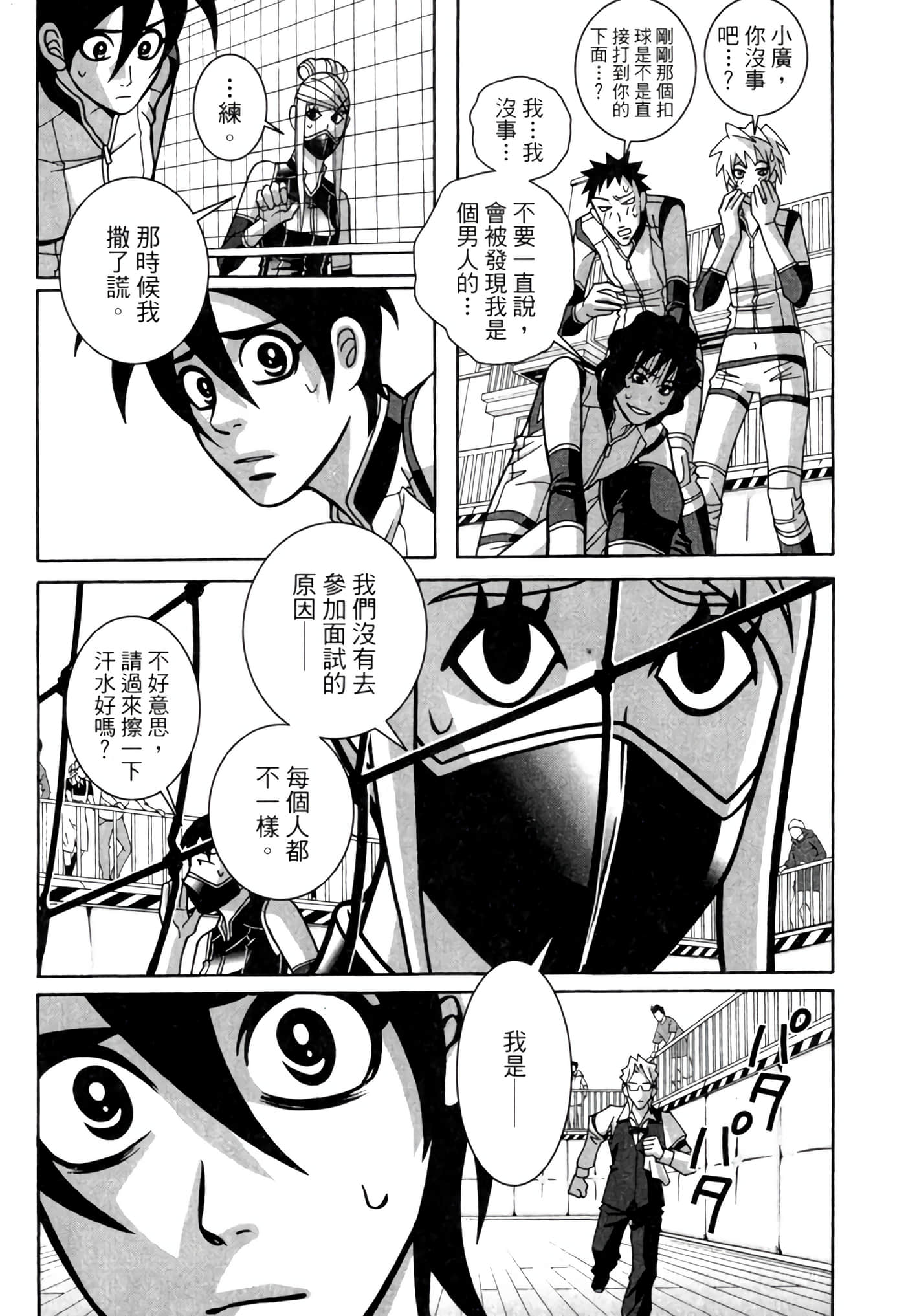Page 129