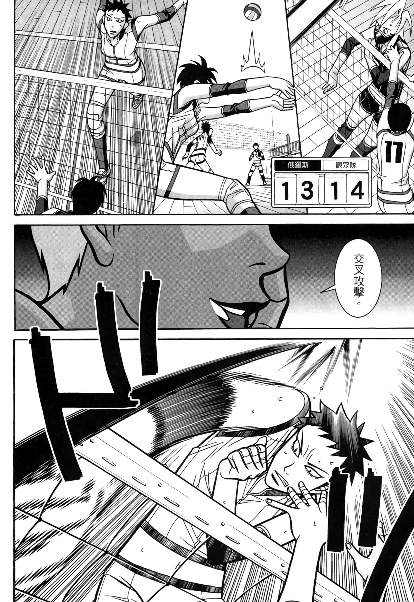 Page 131