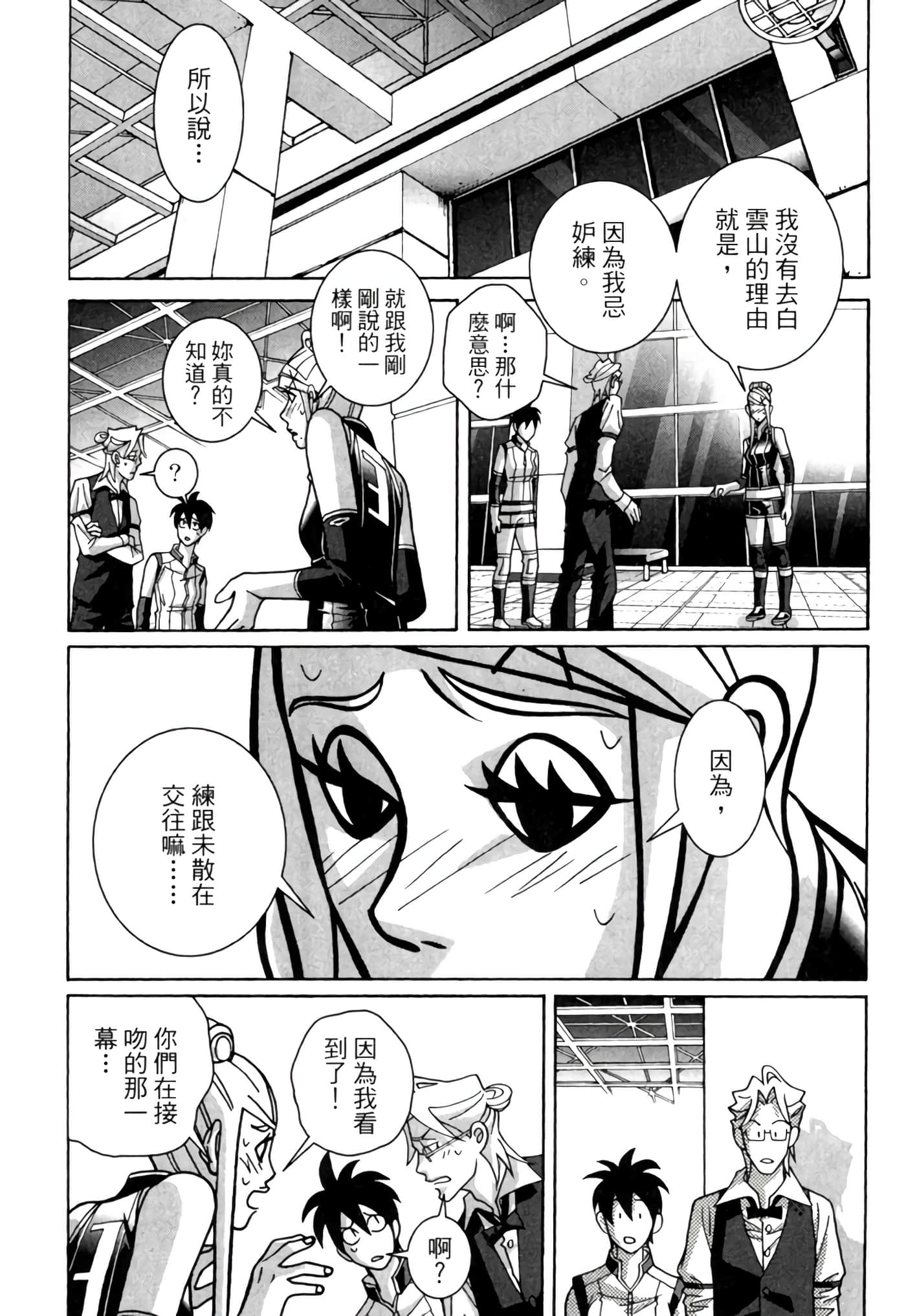 Page 134