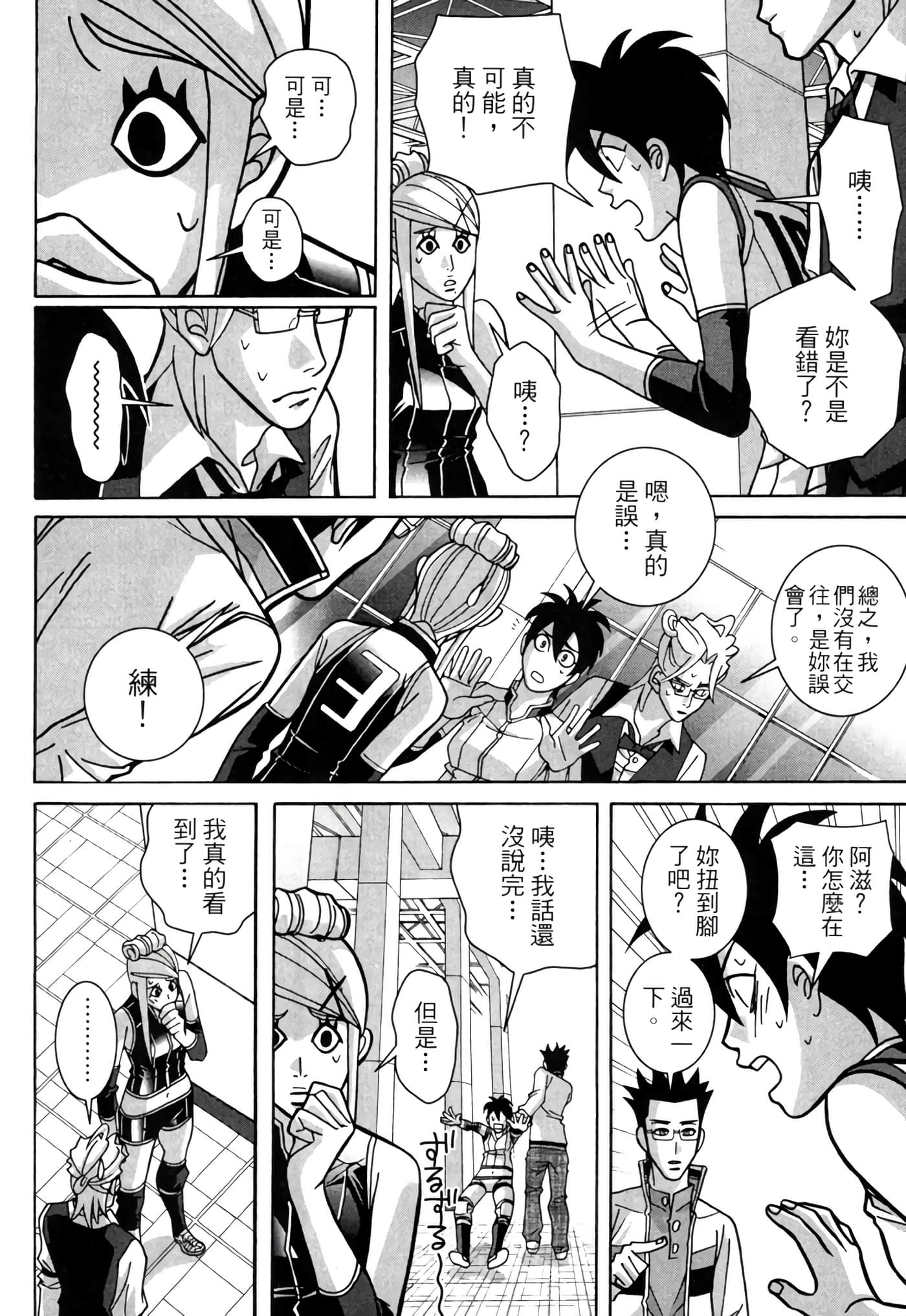 Page 135