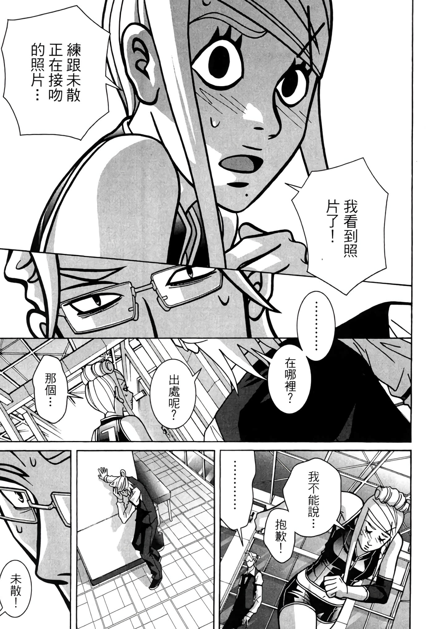 Page 136