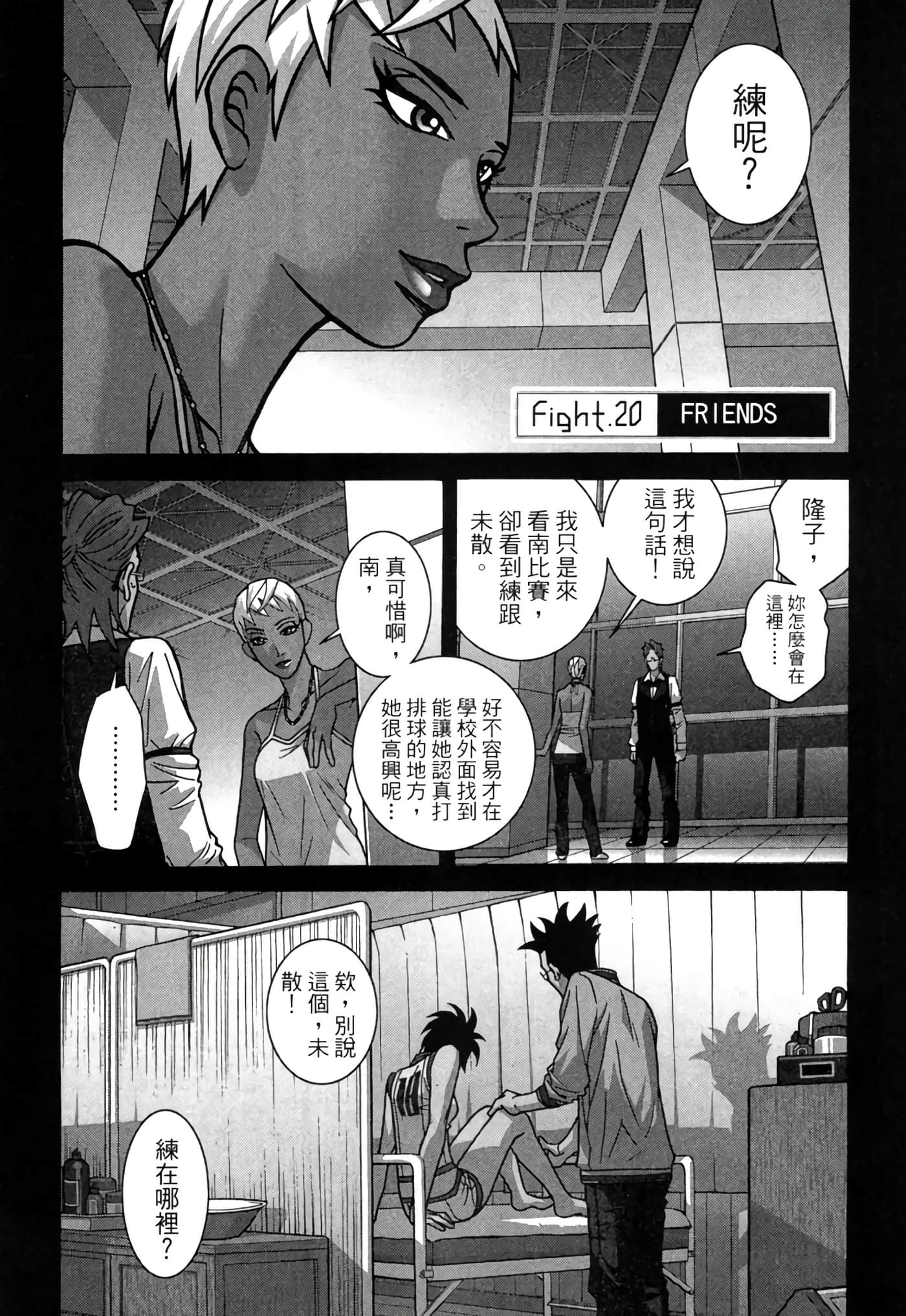 Page 140