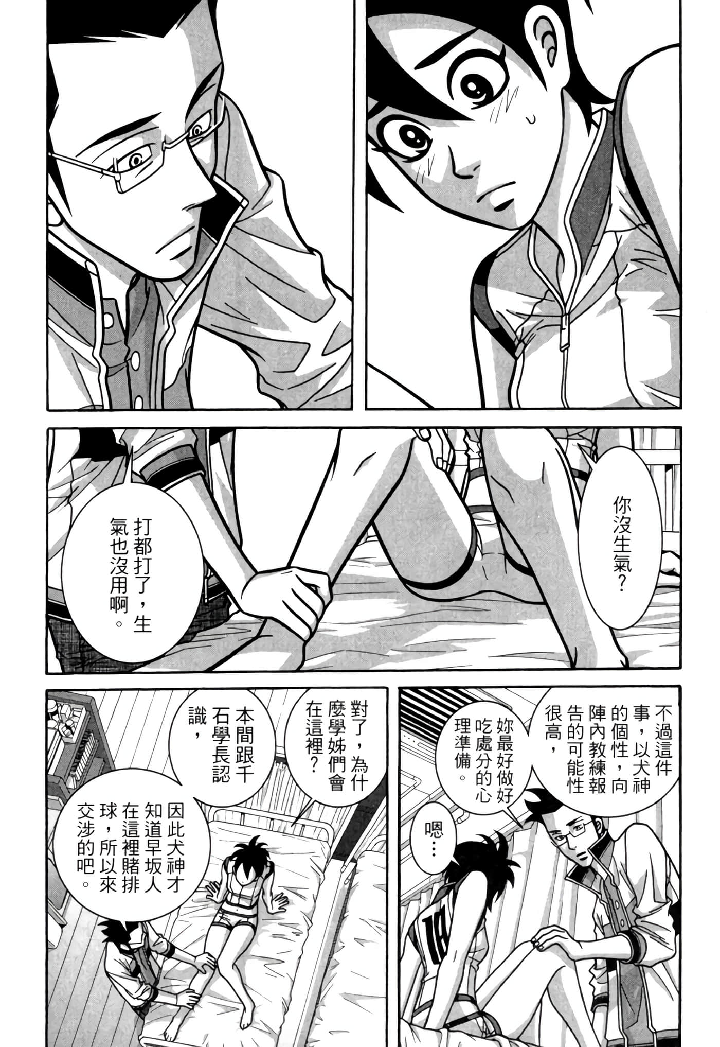 Page 142