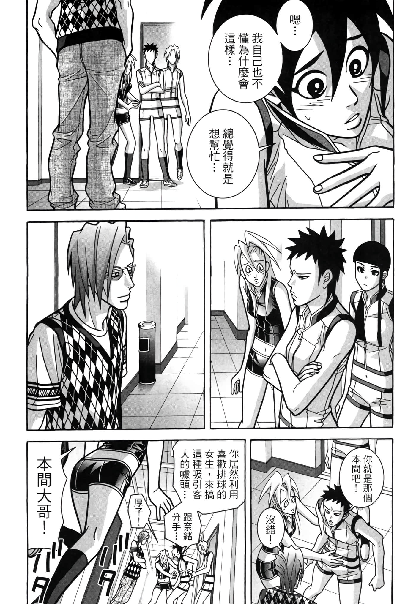 Page 144