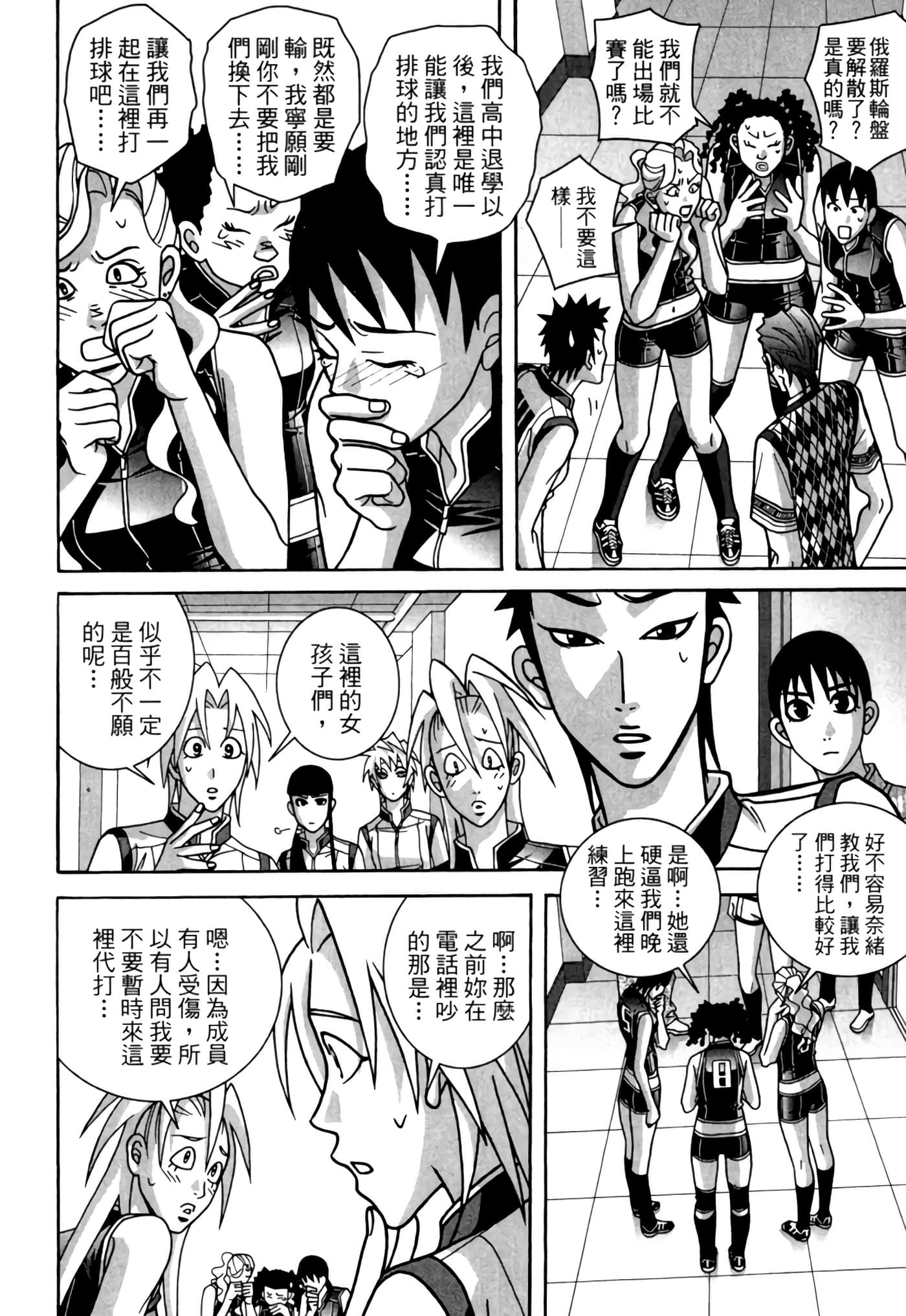 Page 145