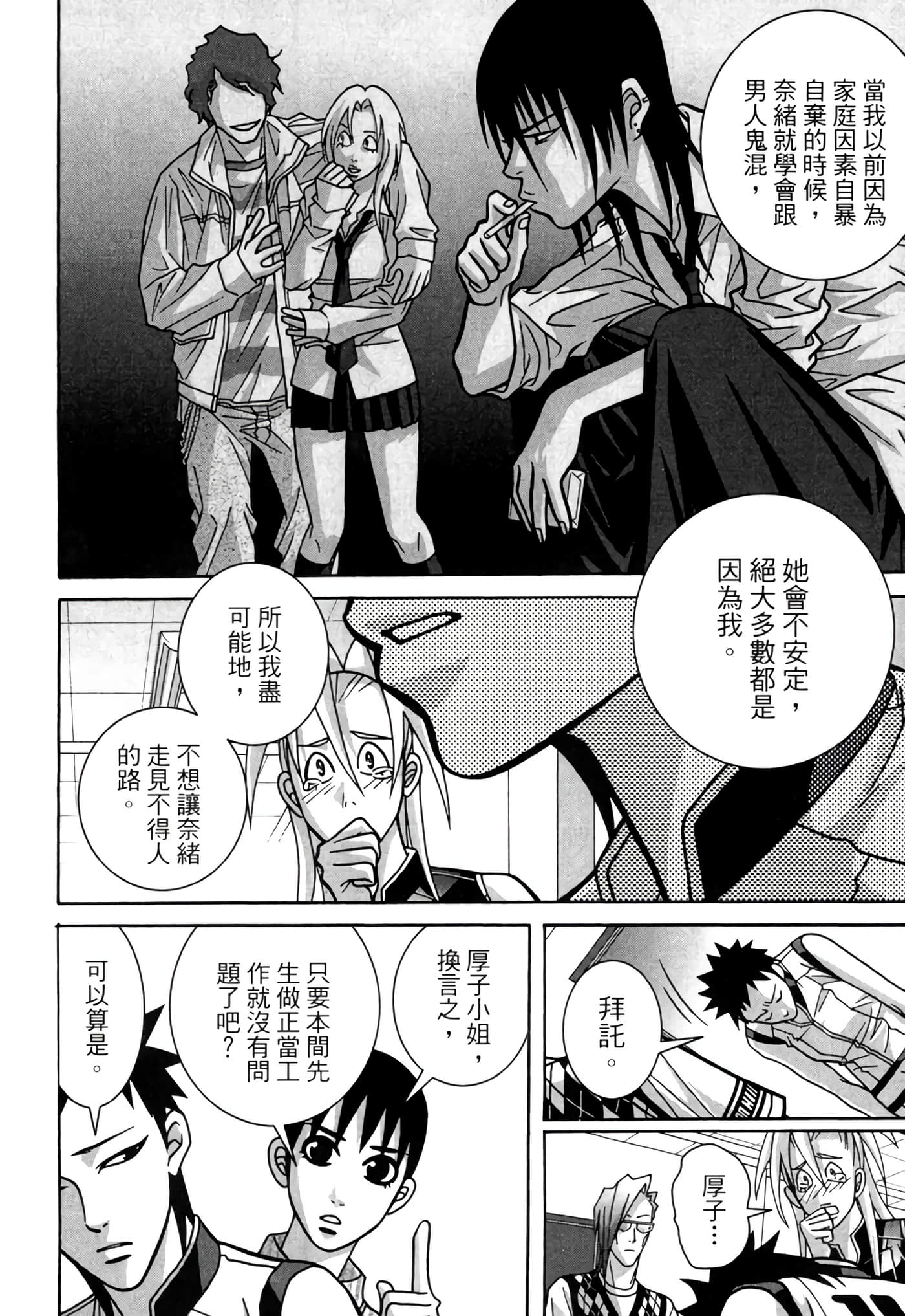 Page 147