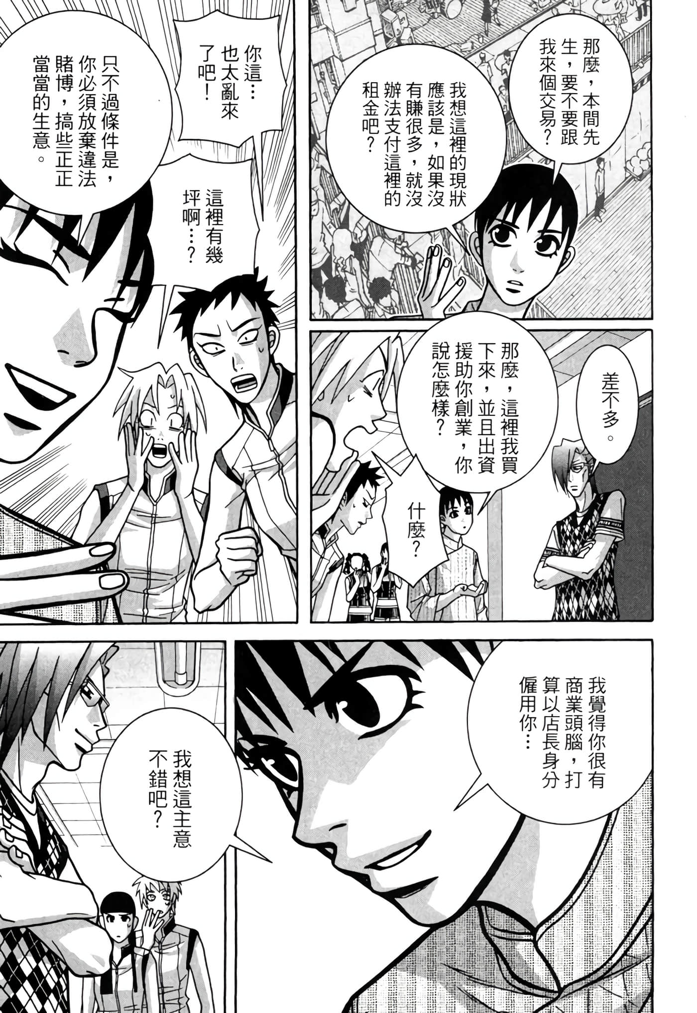 Page 148
