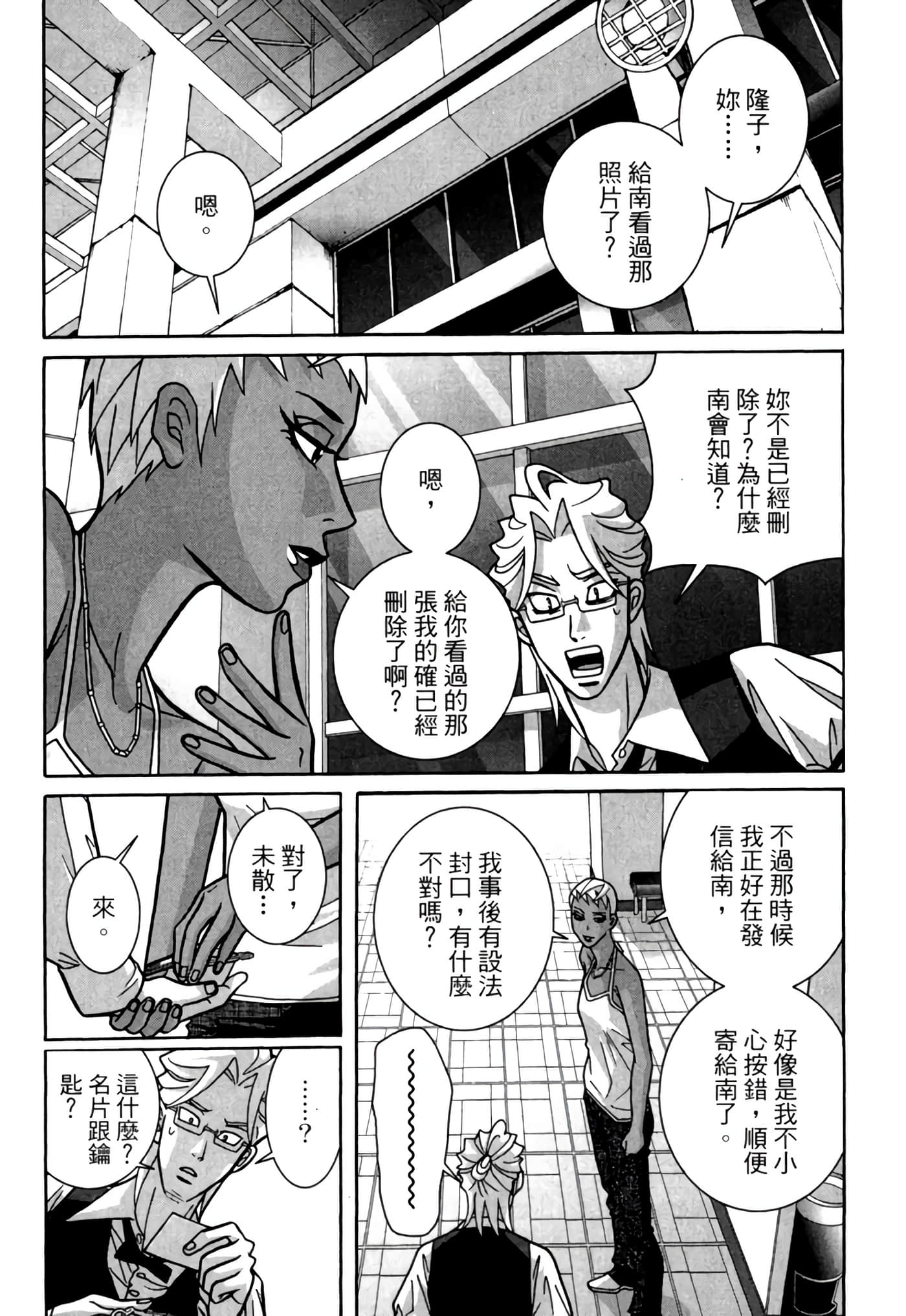 Page 149