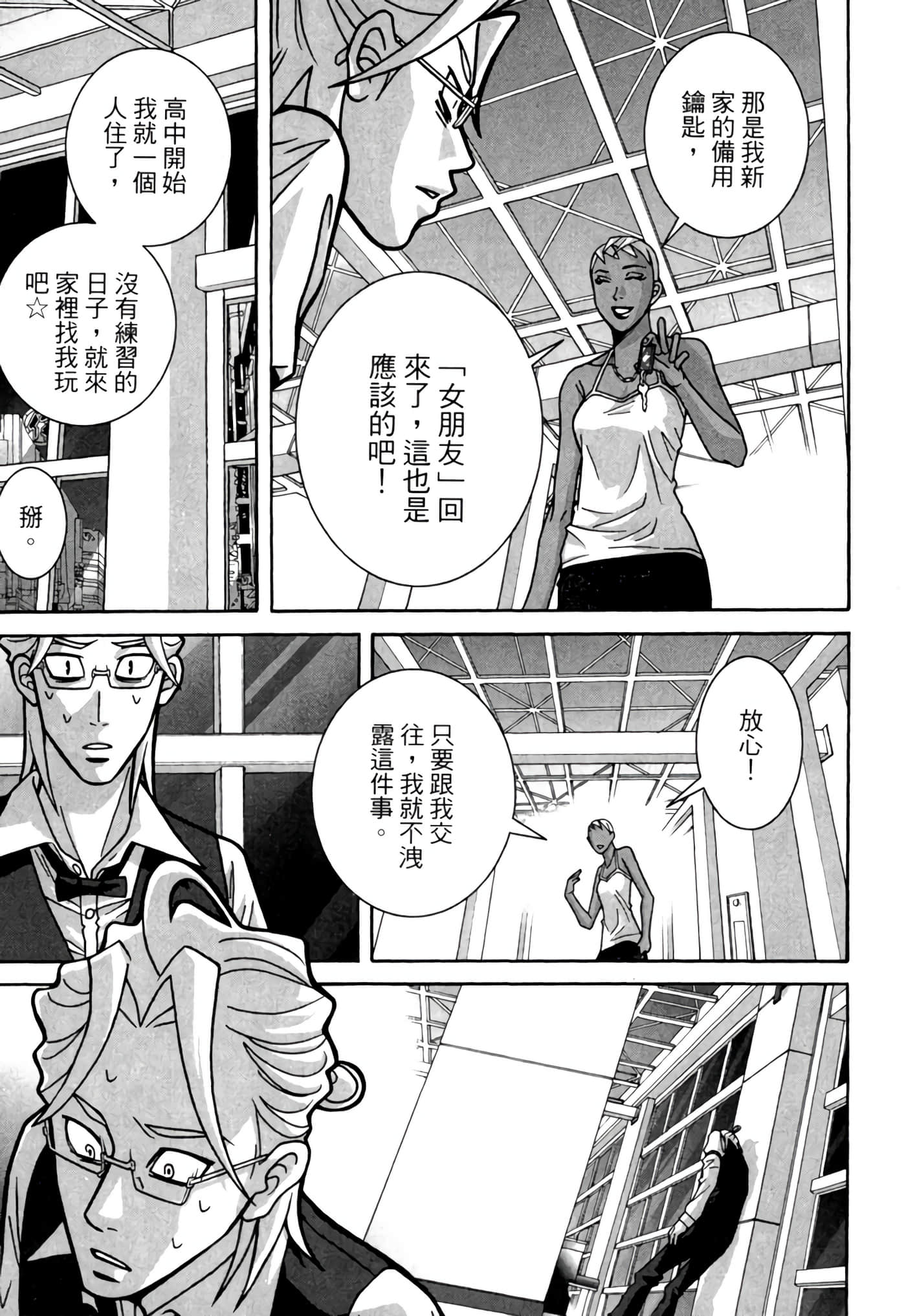 Page 150