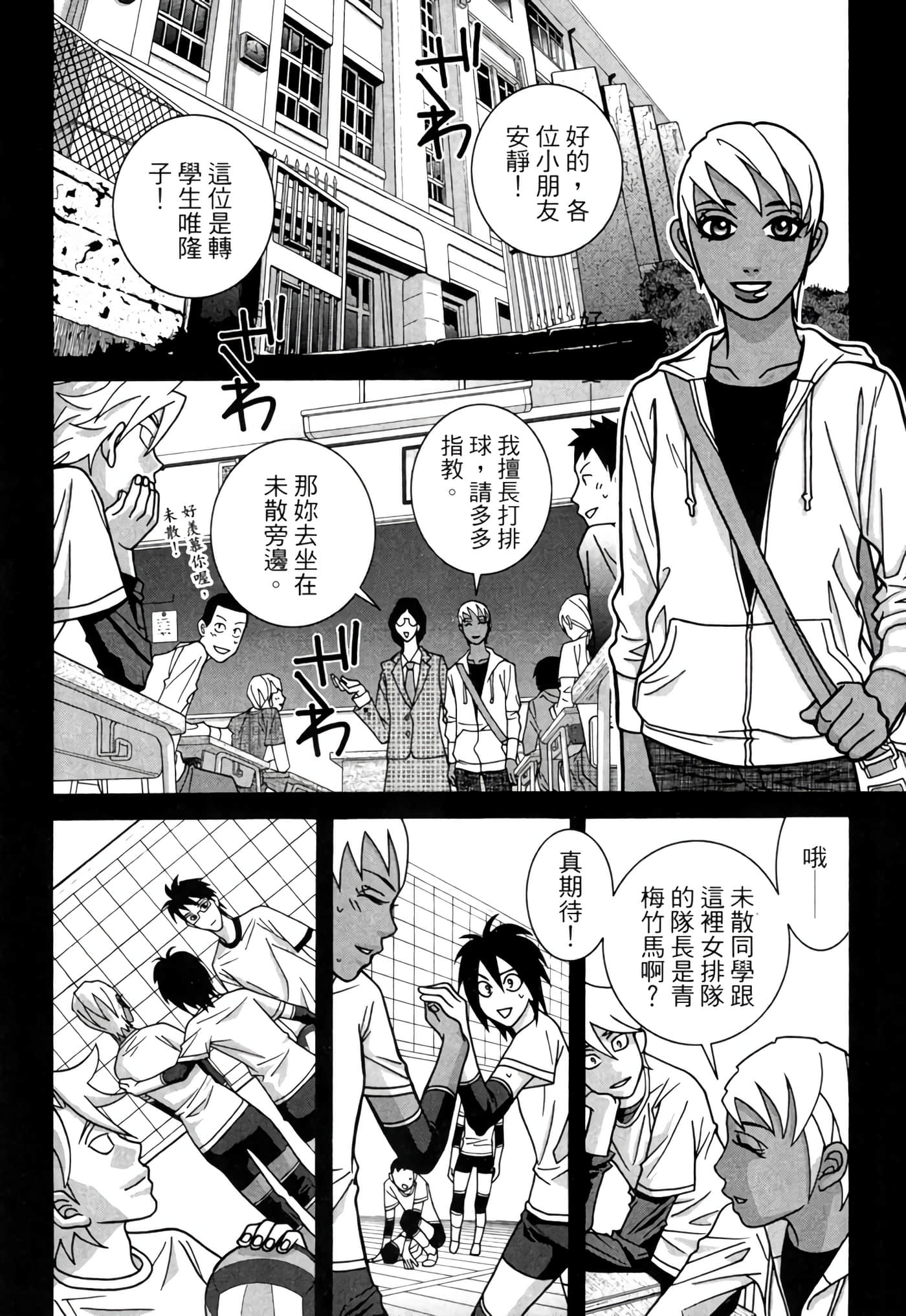 Page 151