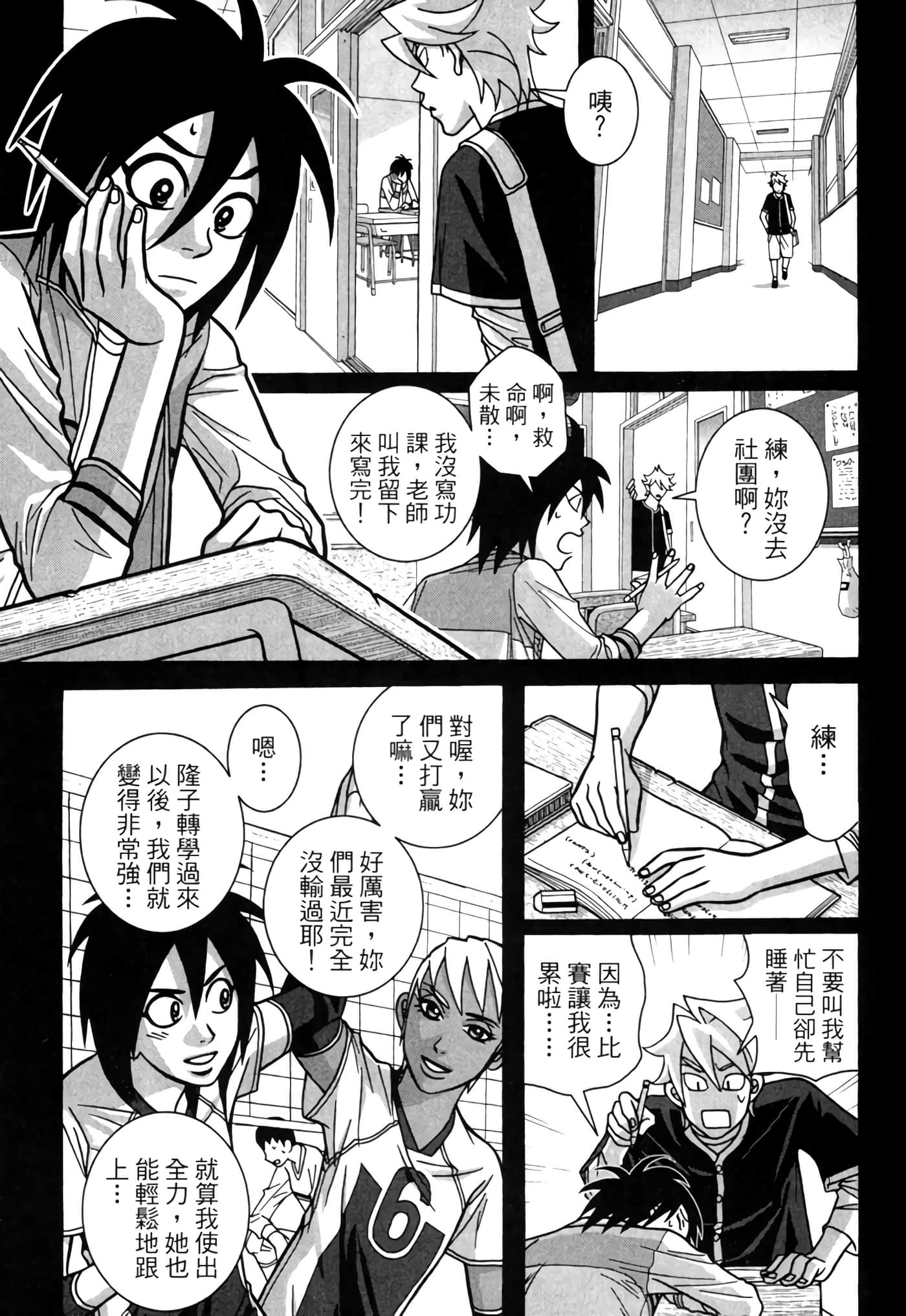 Page 152
