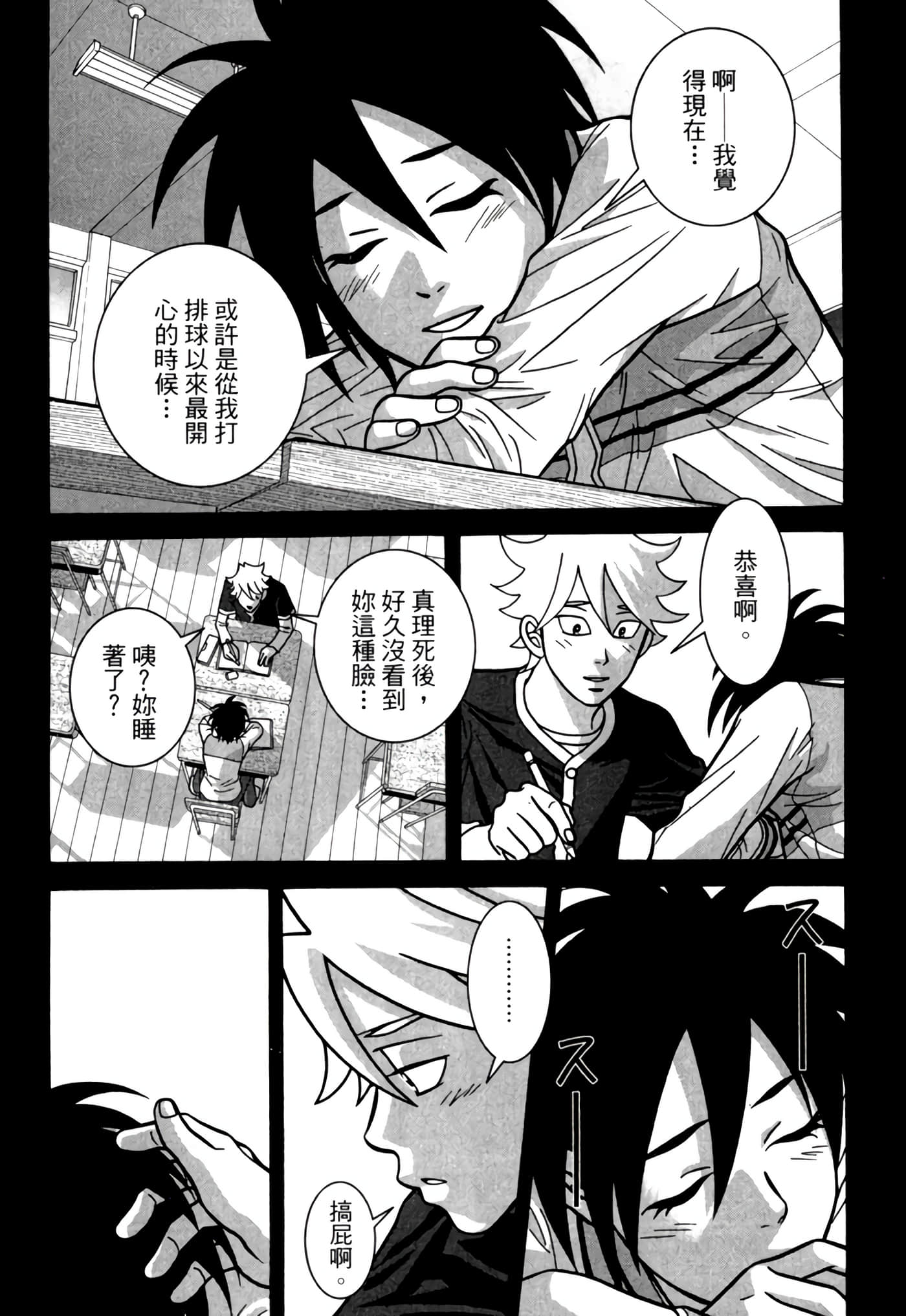 Page 153