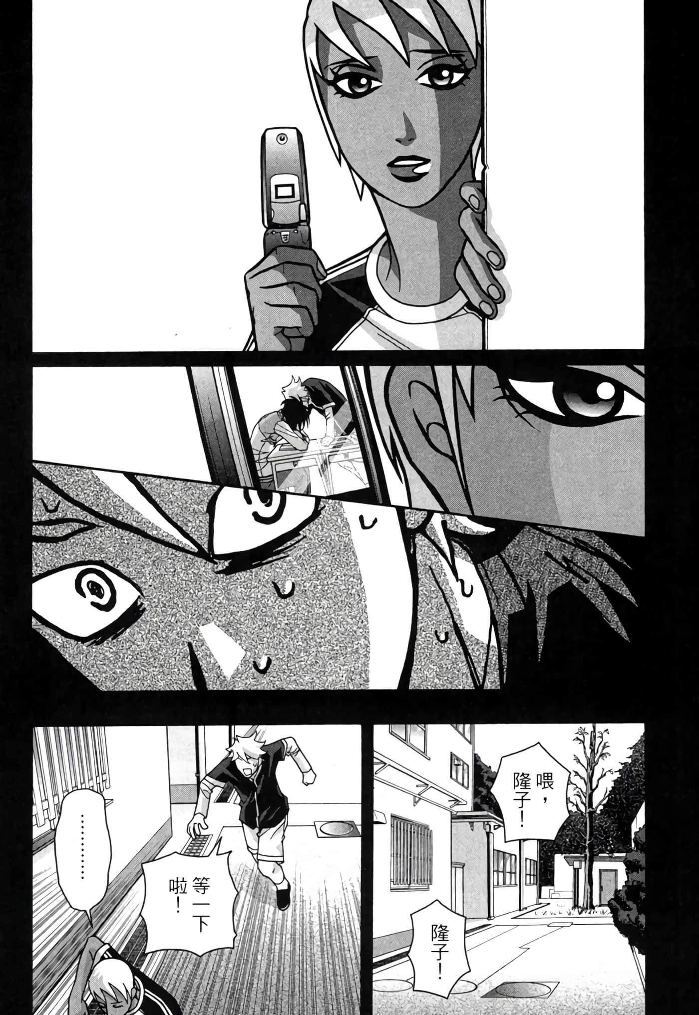 Page 155