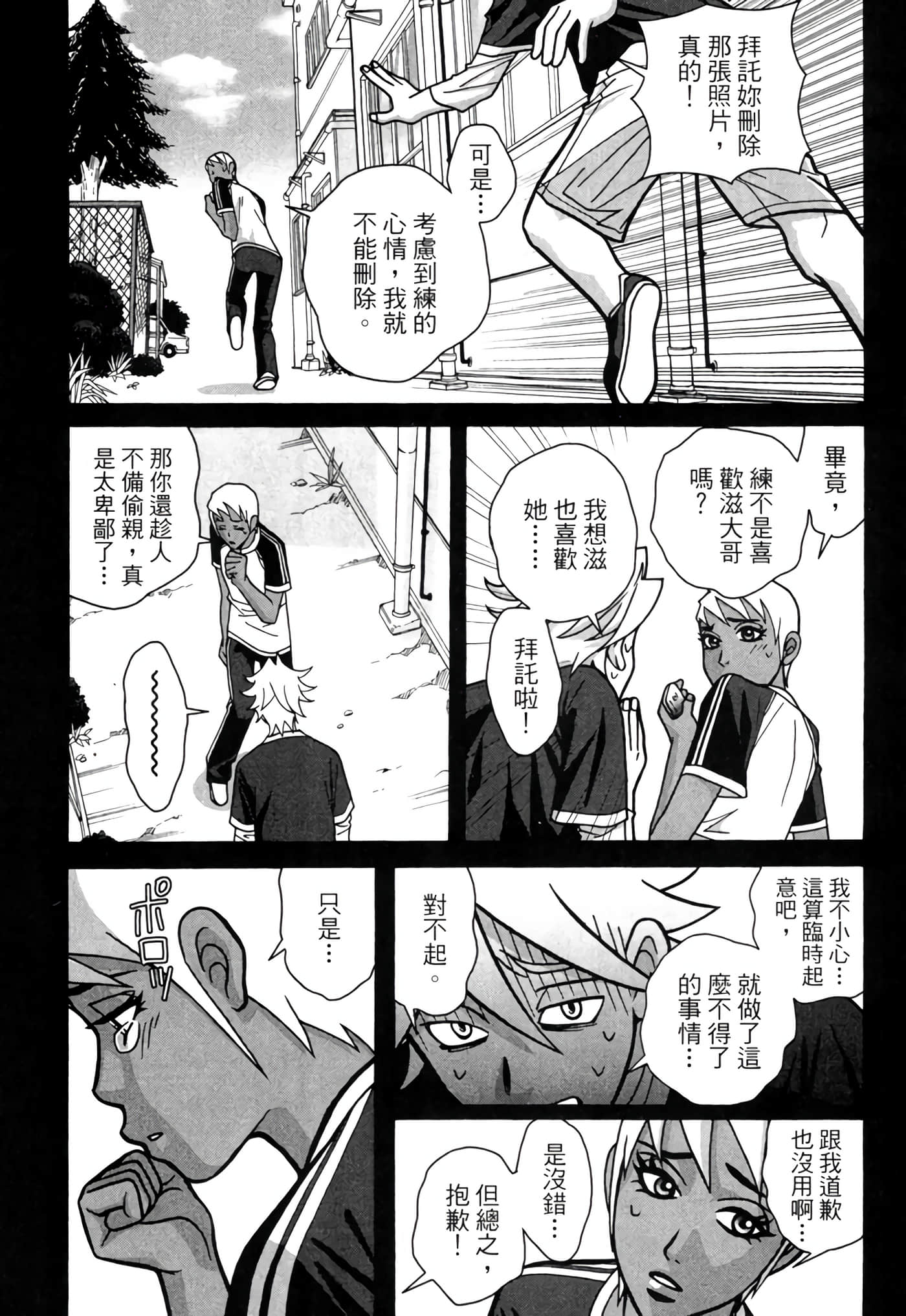 Page 156