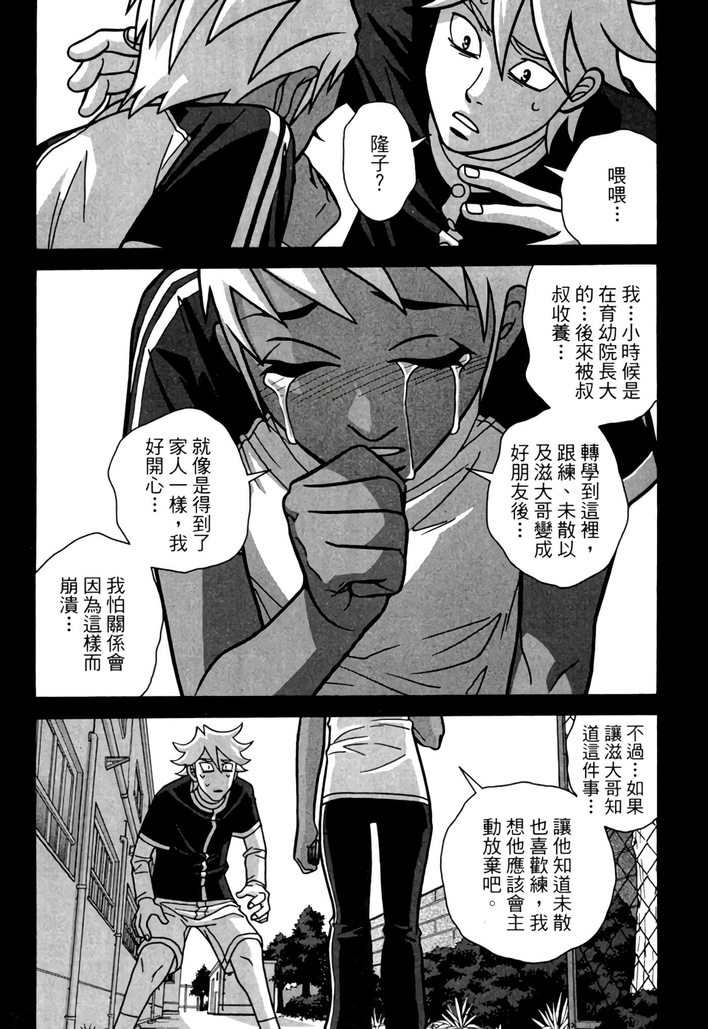 Page 157