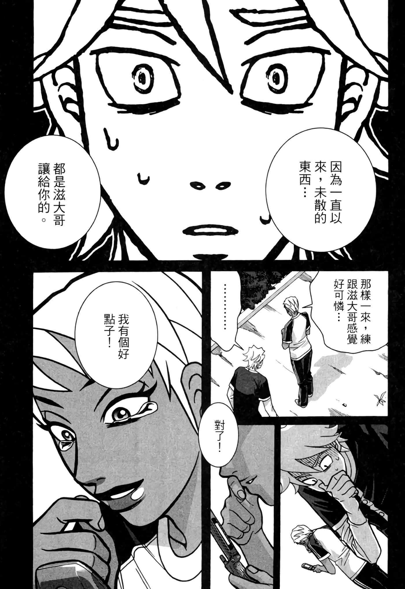 Page 158