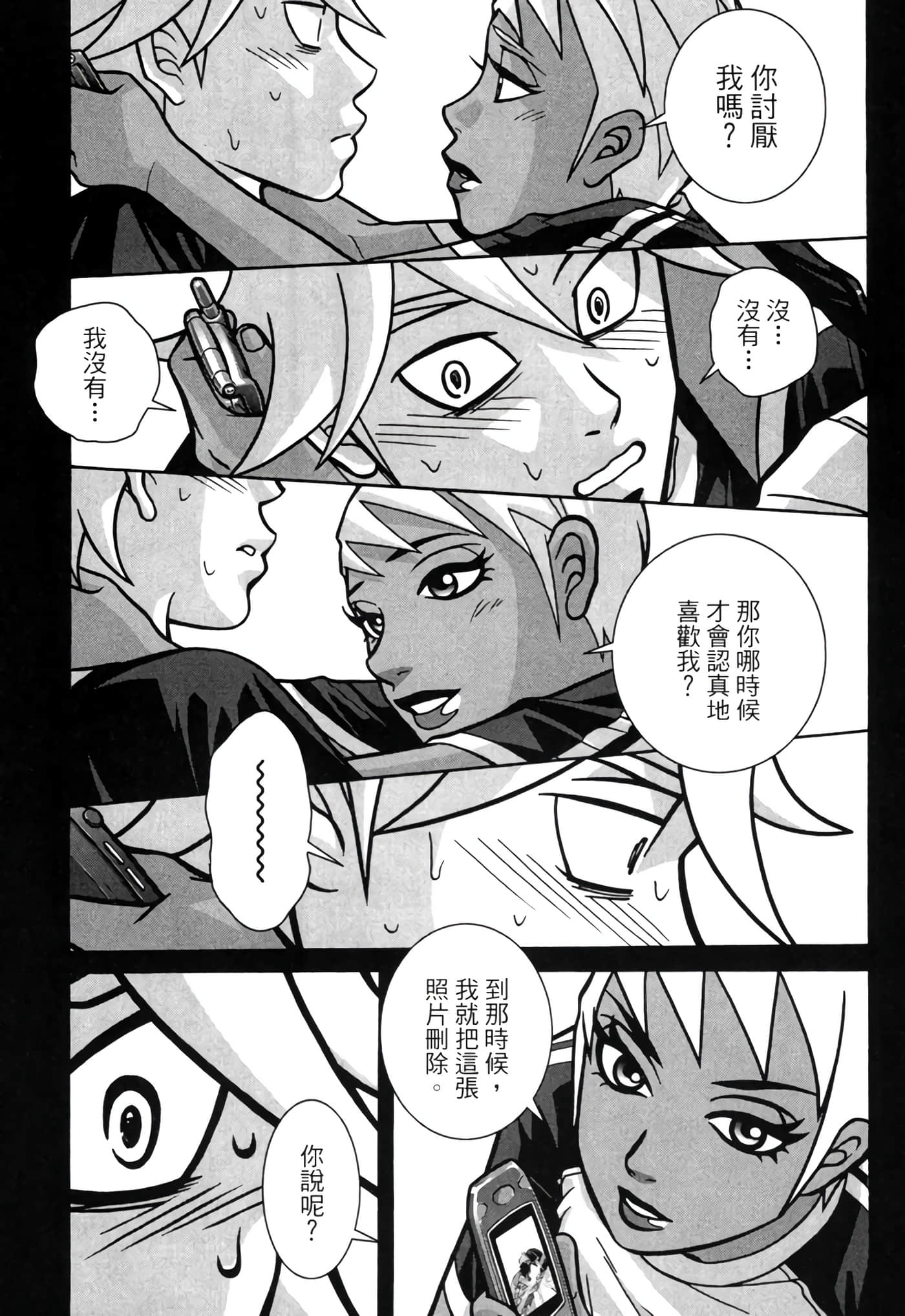 Page 160