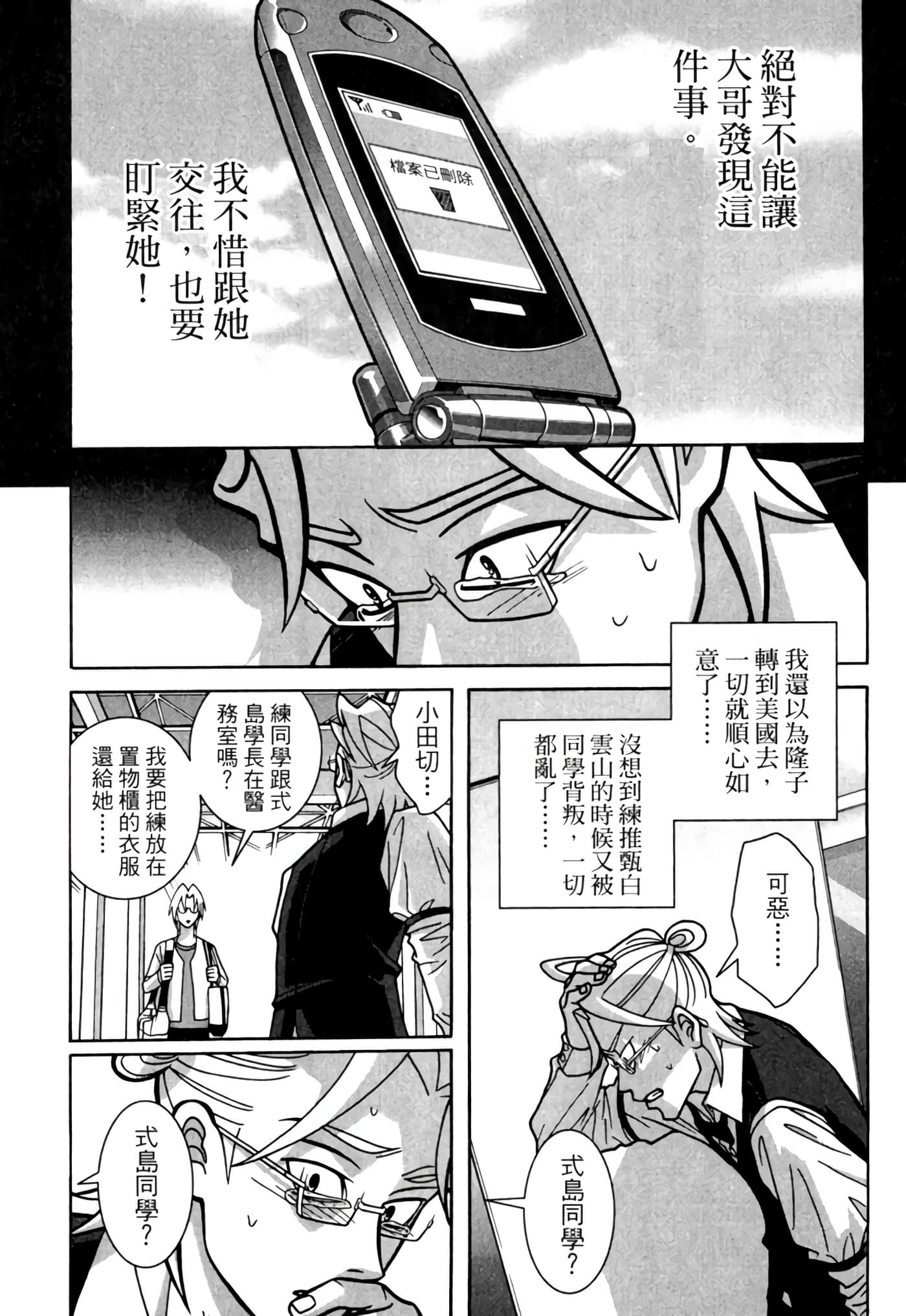 Page 162