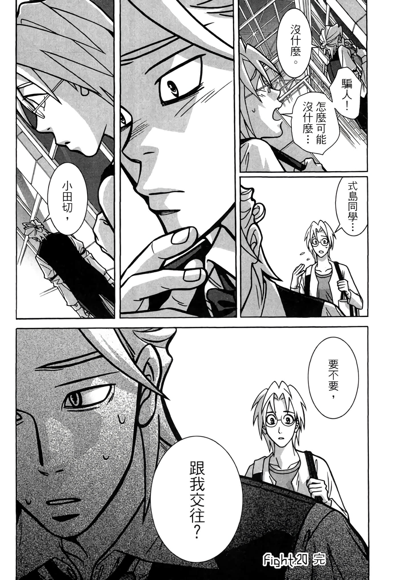 Page 163