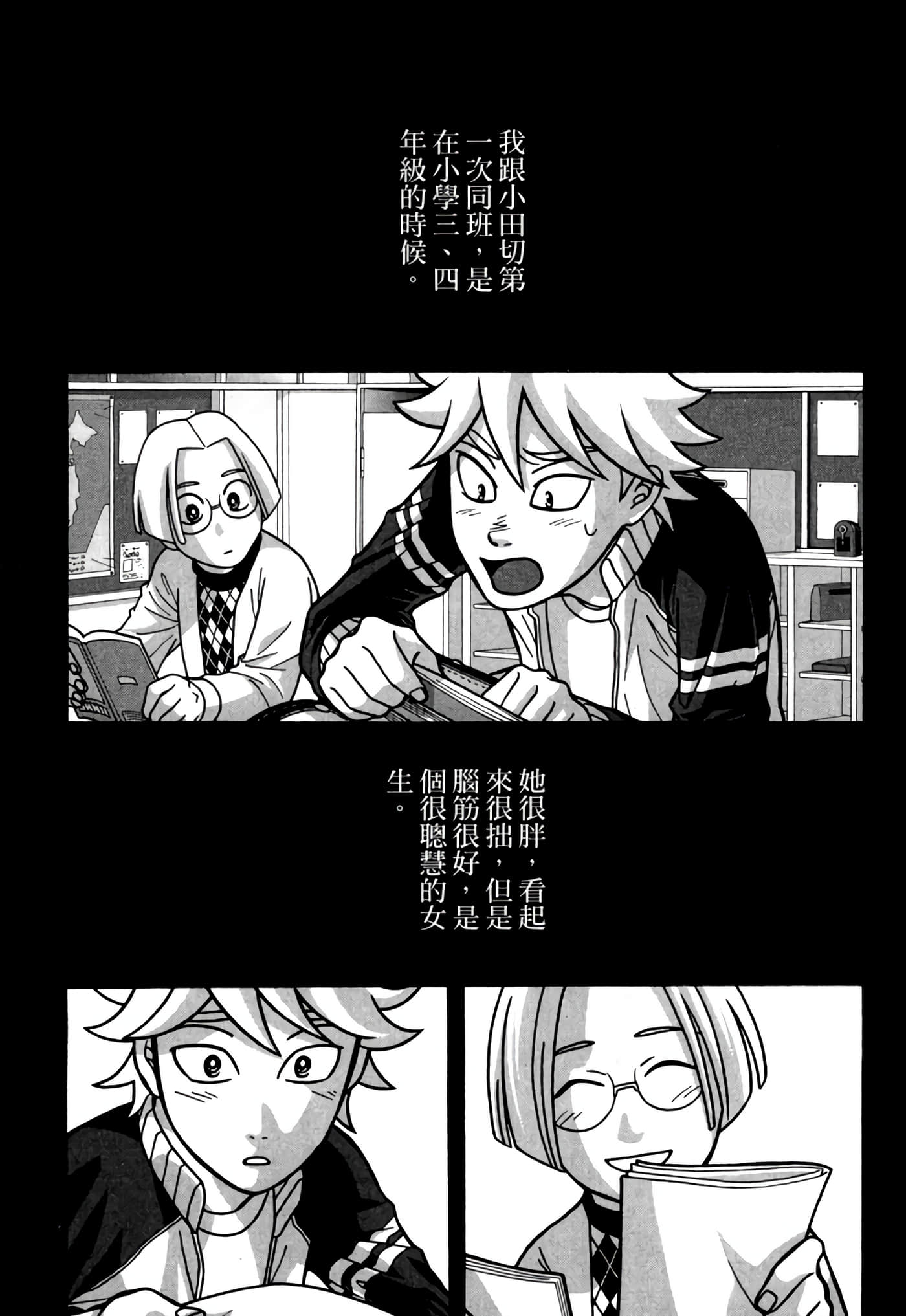 Page 166