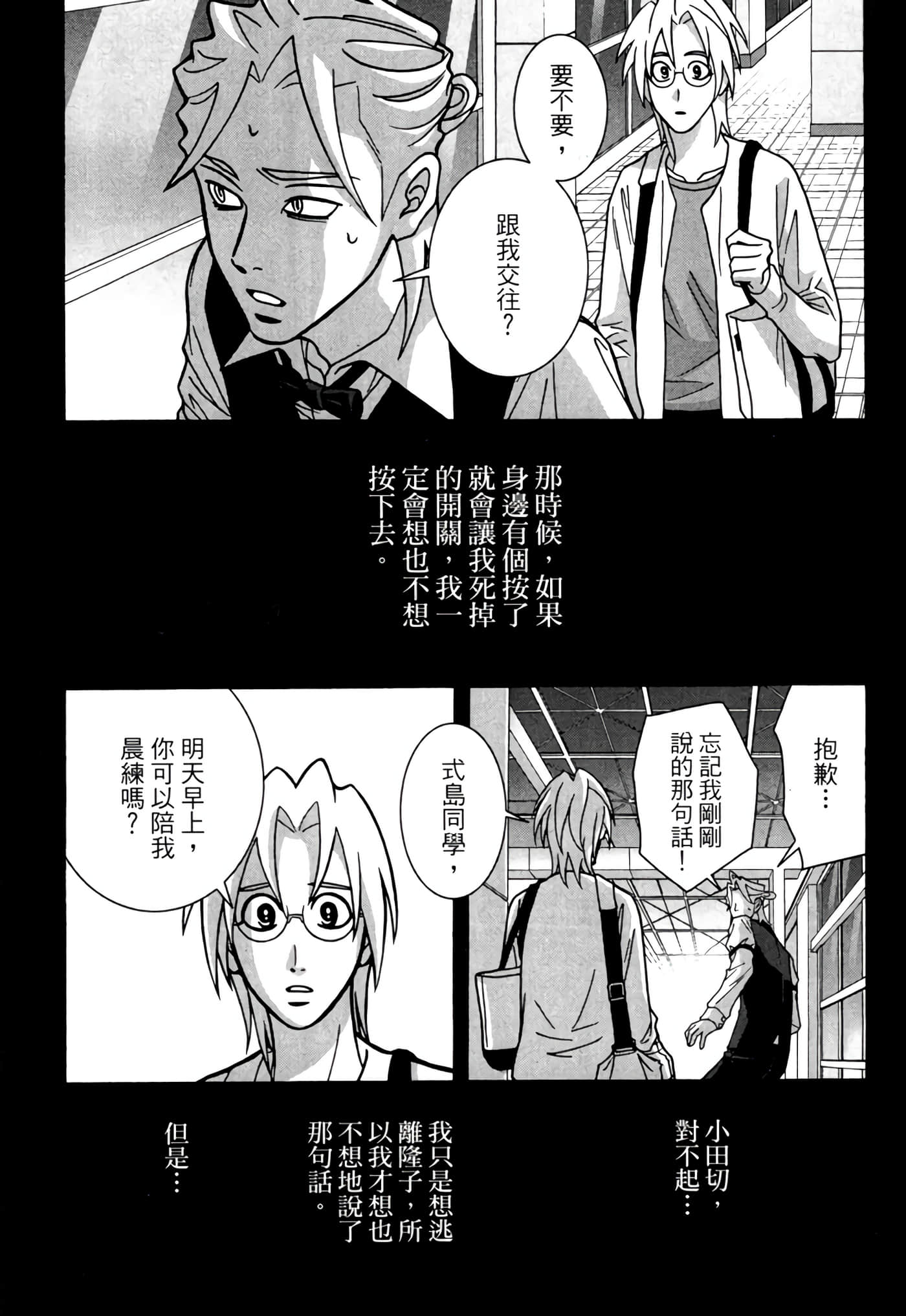 Page 168