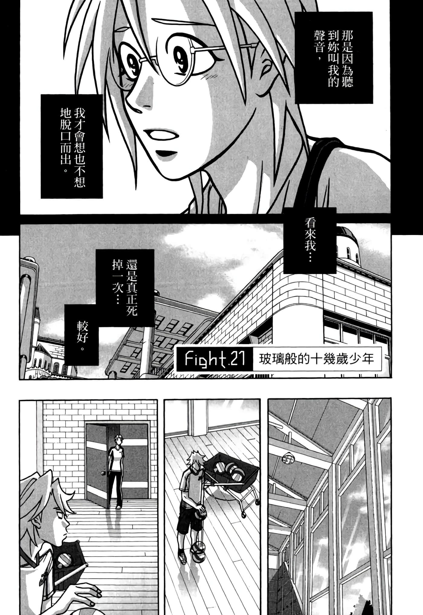 Page 169