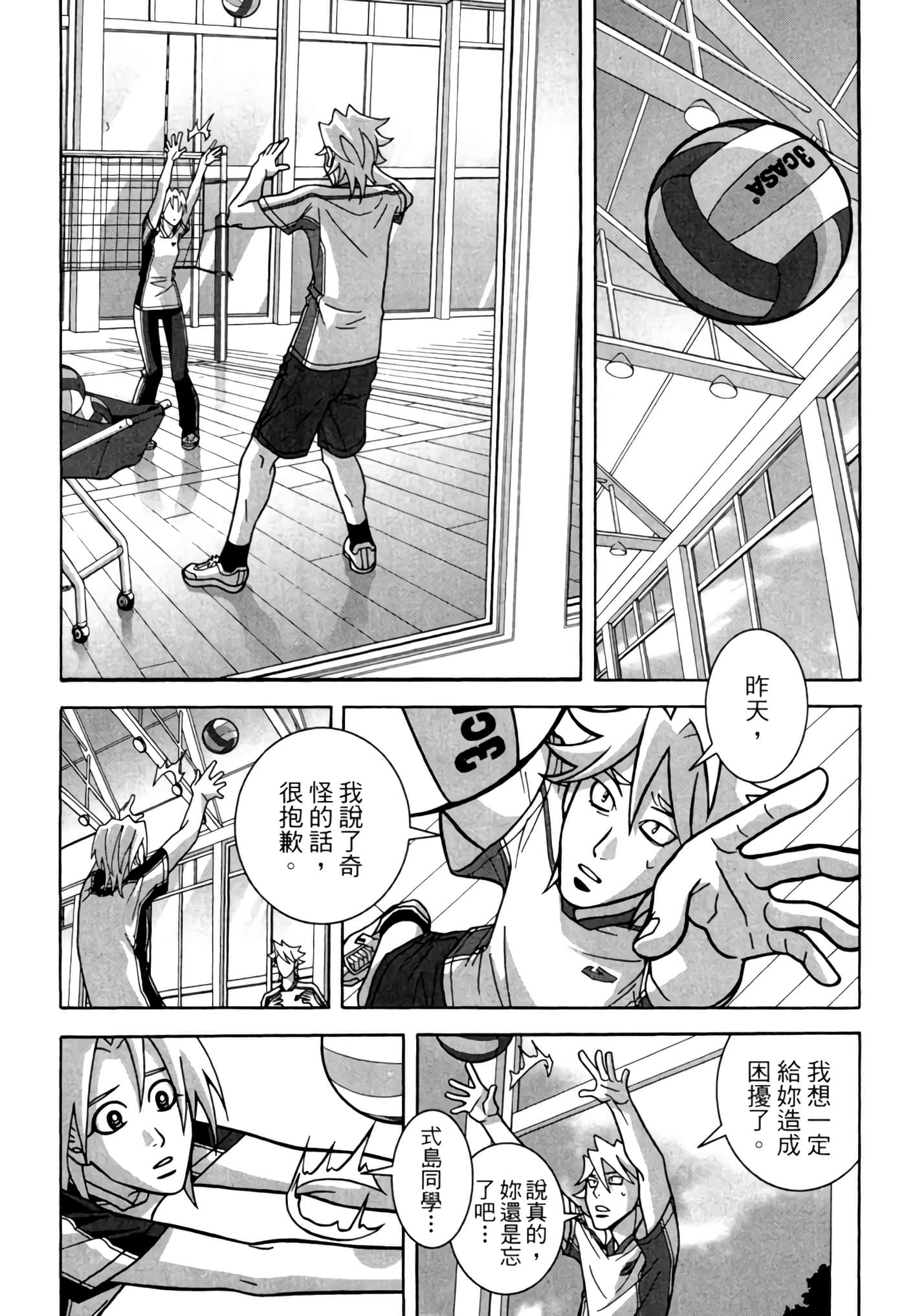 Page 170