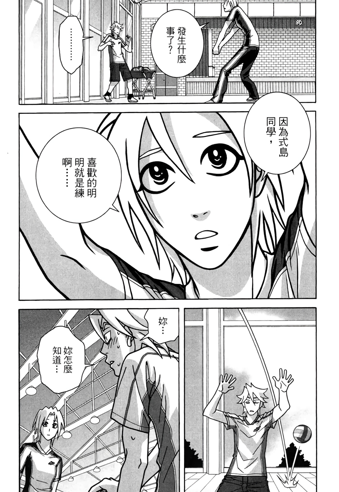 Page 171