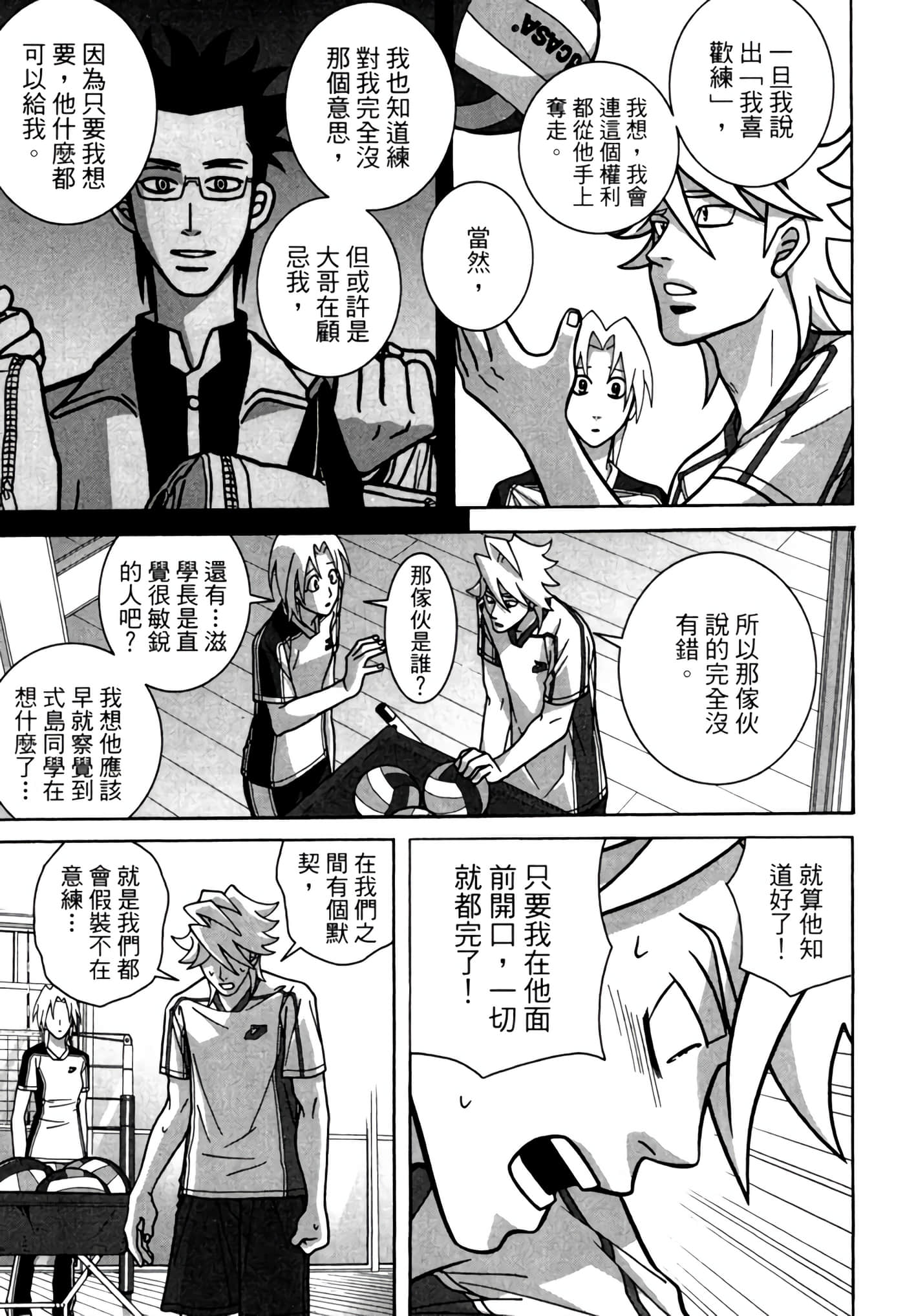 Page 174
