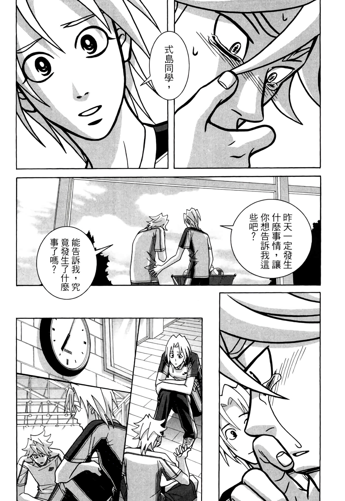 Page 175