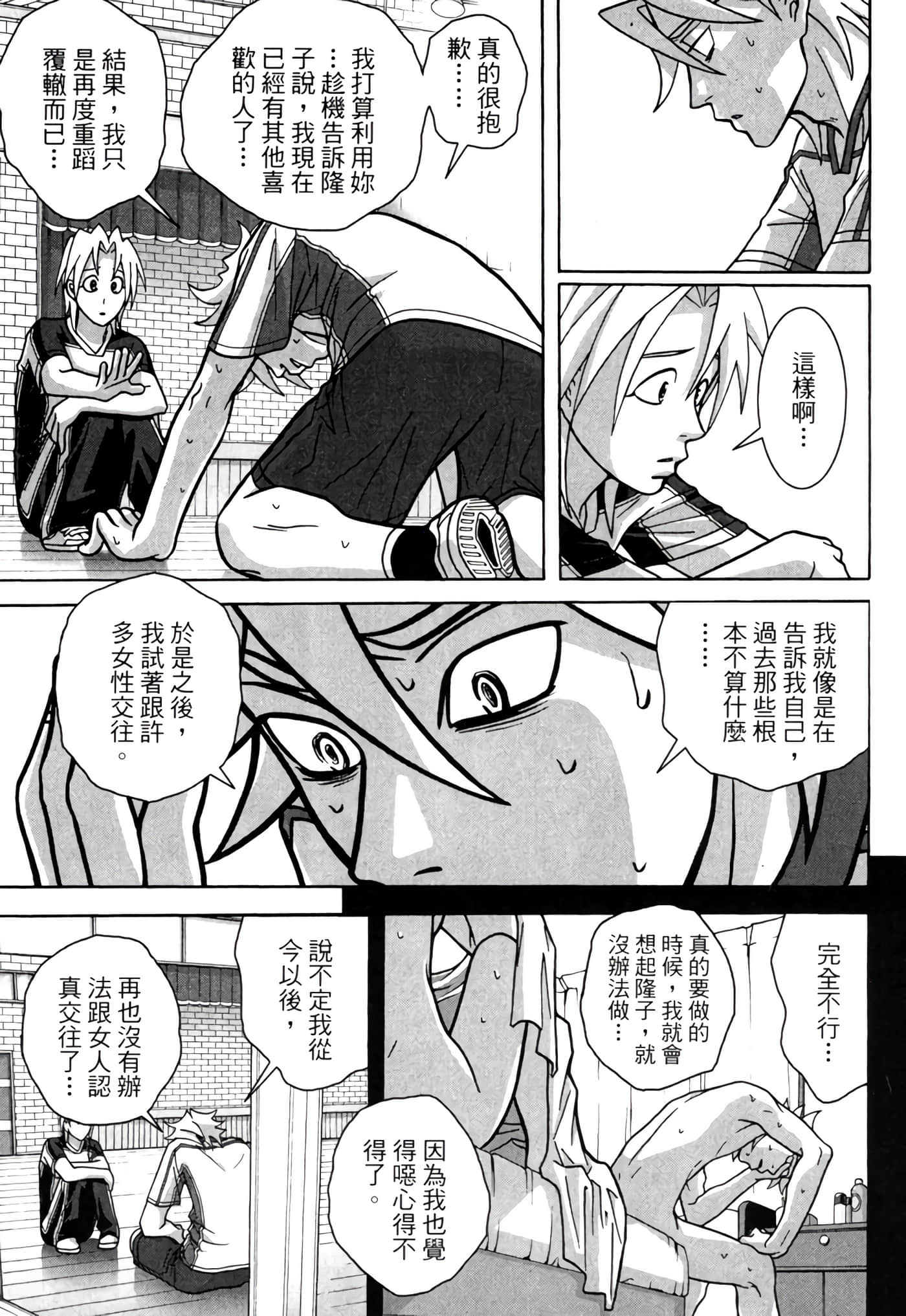 Page 176