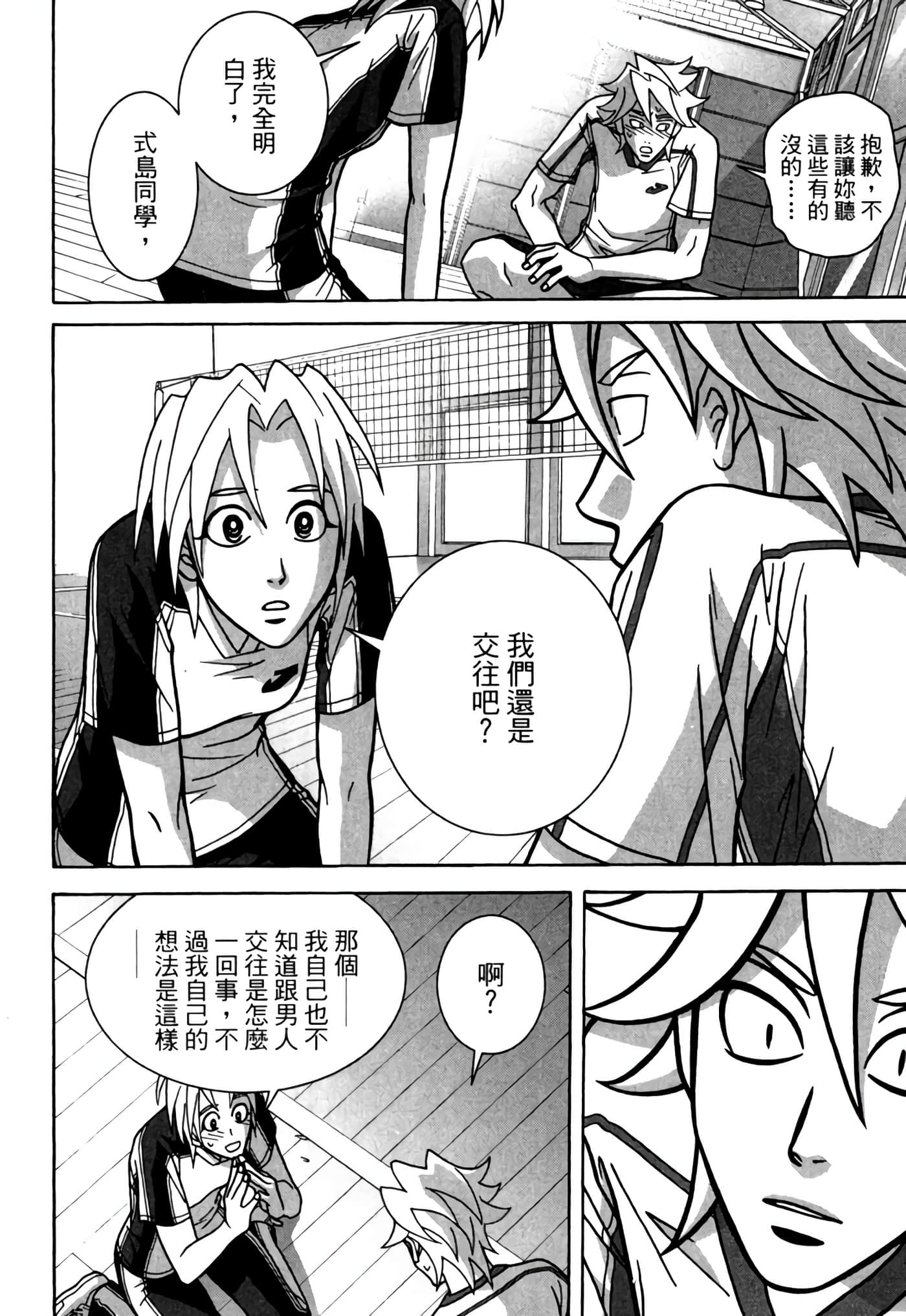 Page 177