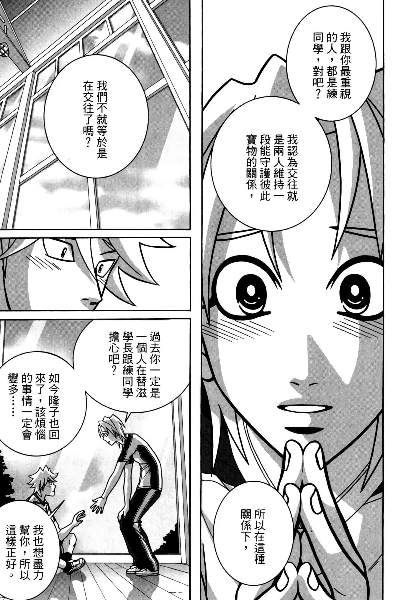 Page 178
