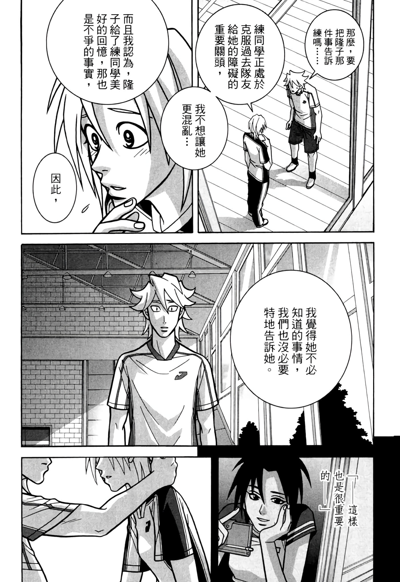 Page 179