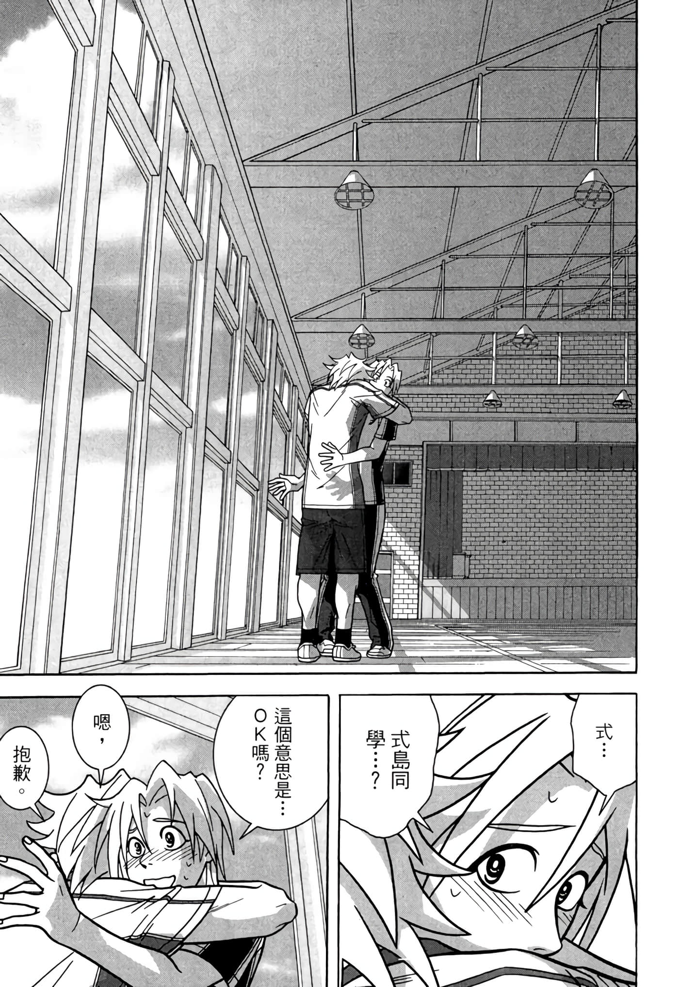 Page 180
