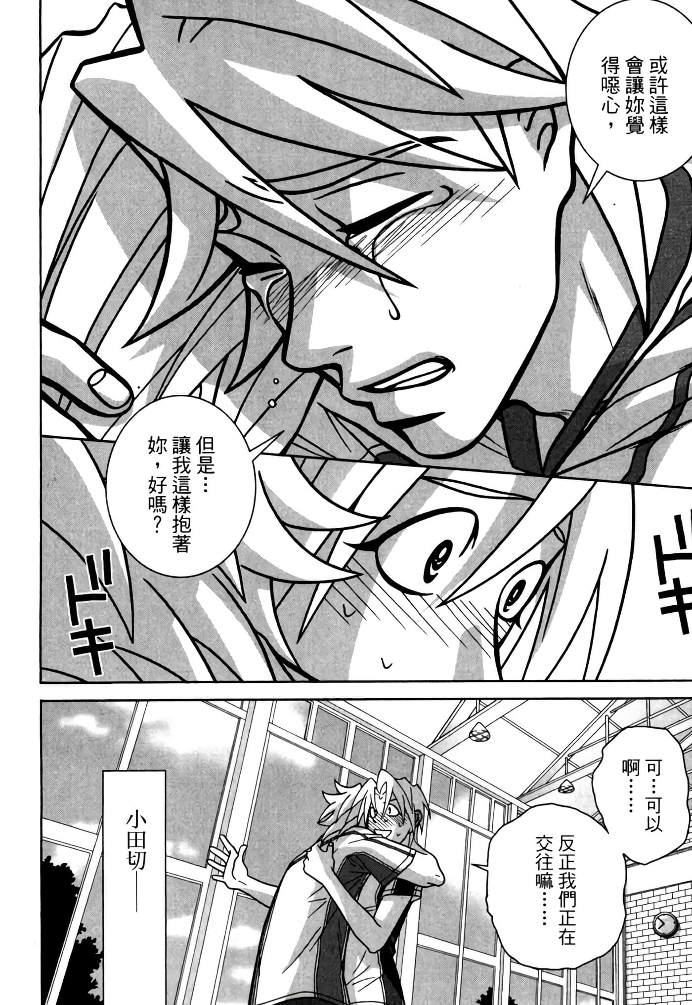 Page 181