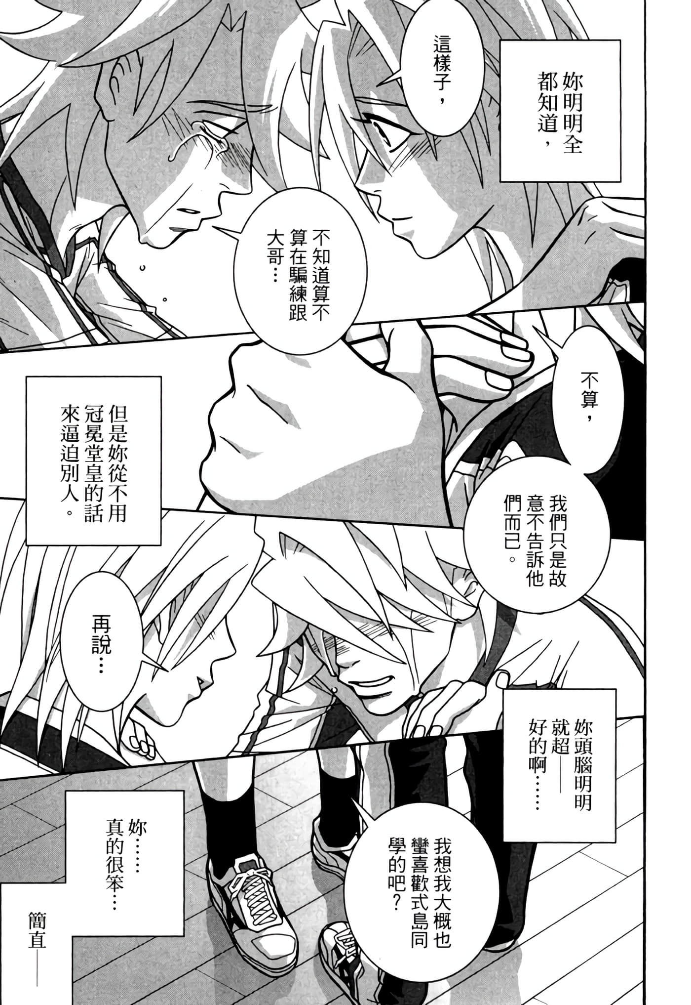 Page 182