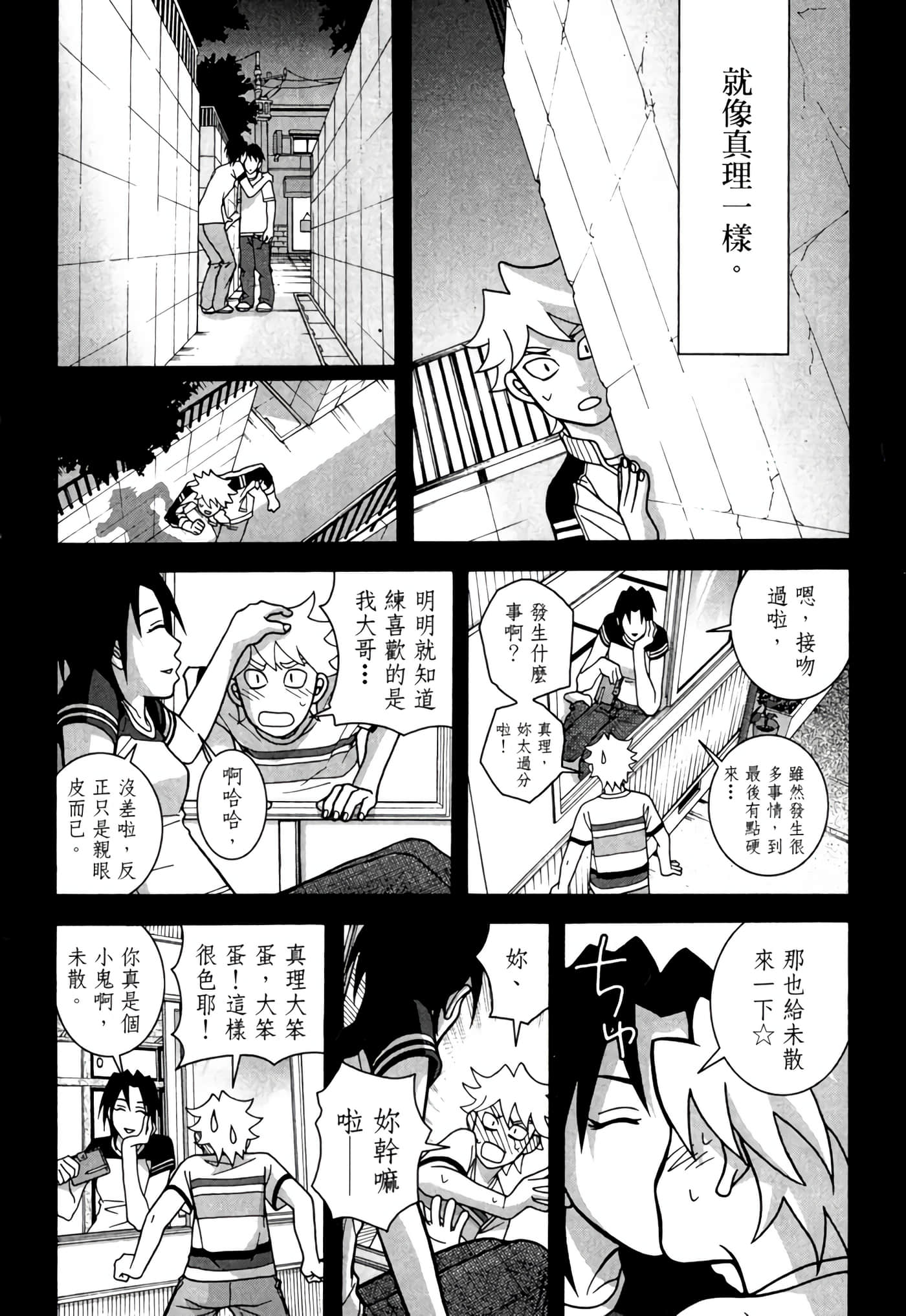 Page 183